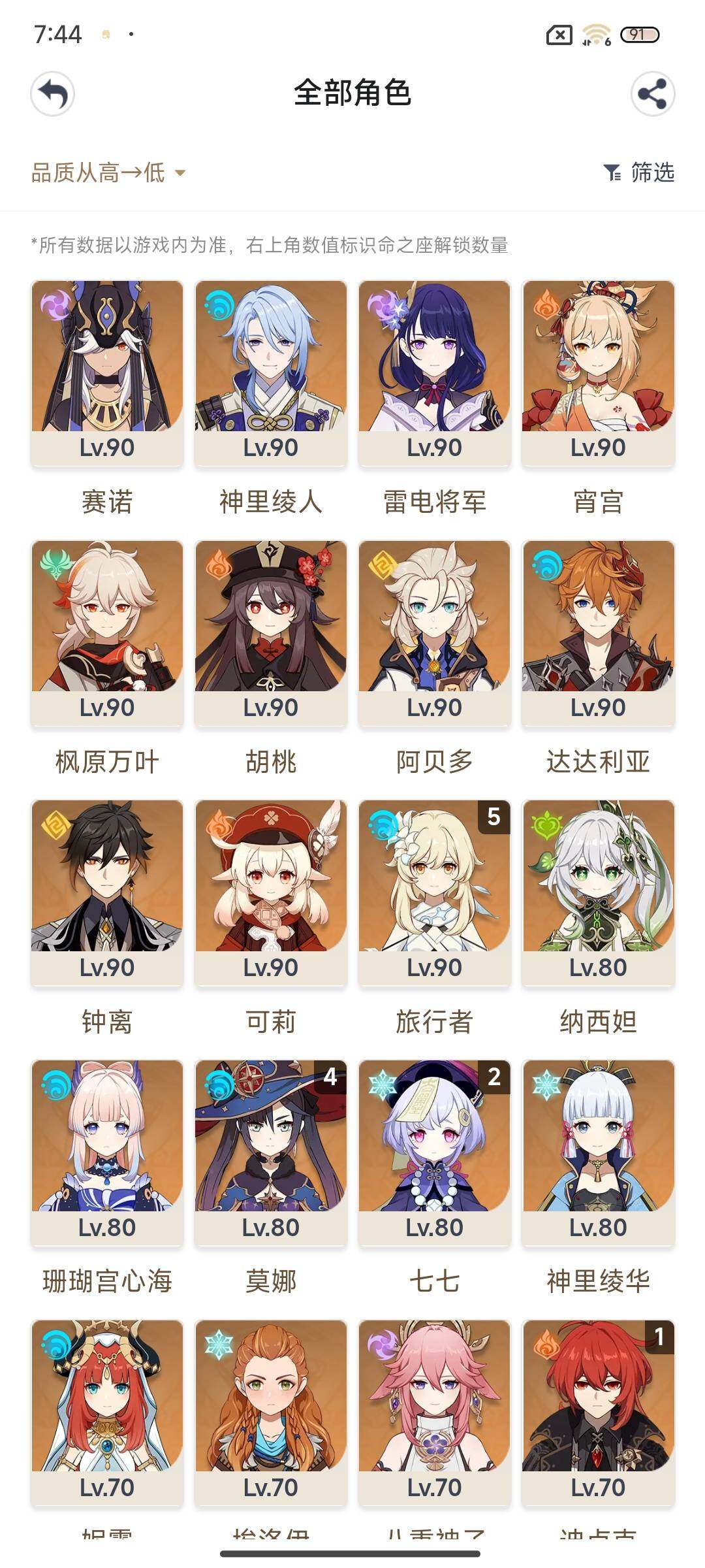 http://www.youxiduoduo.com/