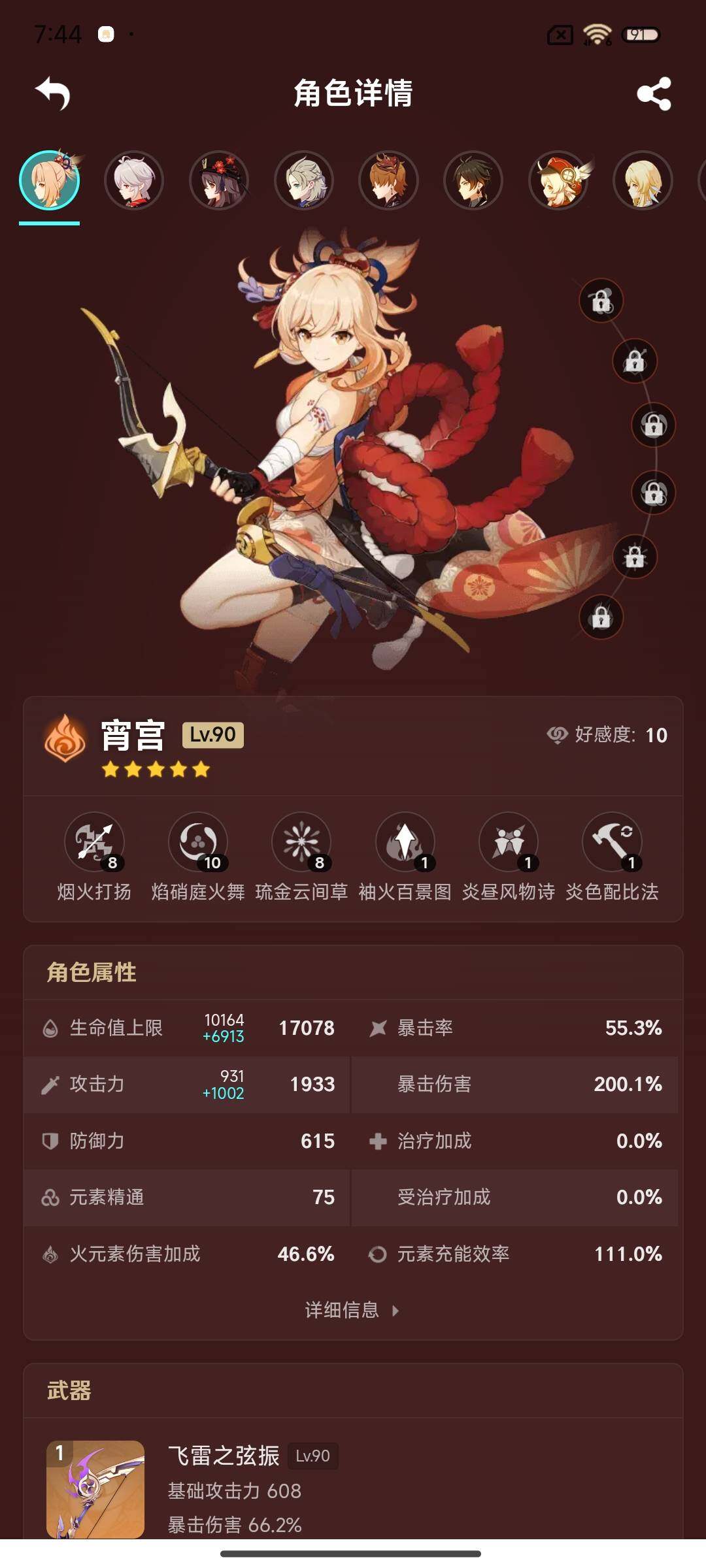 http://www.youxiduoduo.com/
