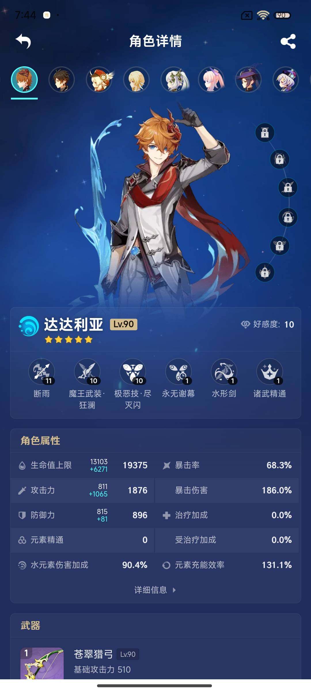 http://www.youxiduoduo.com/