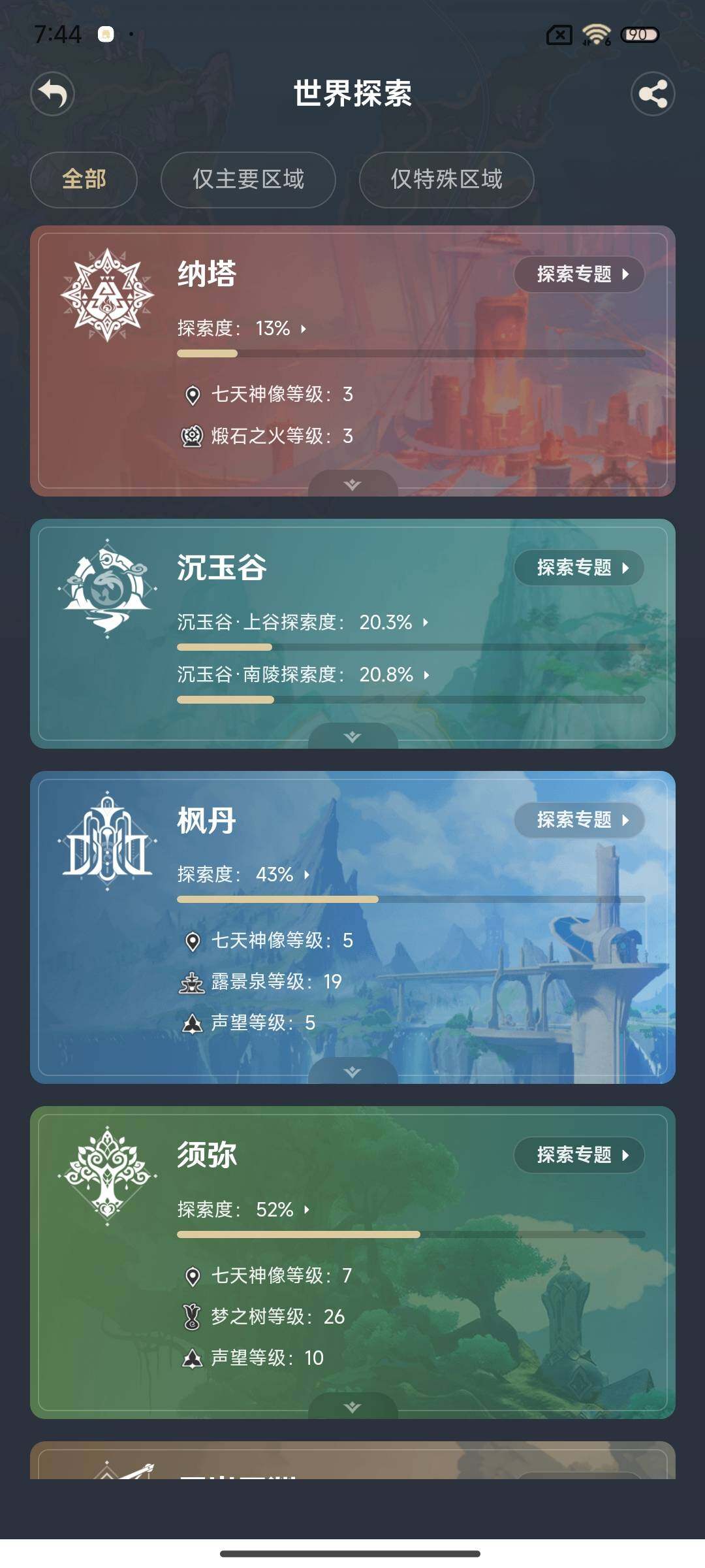 http://www.youxiduoduo.com/