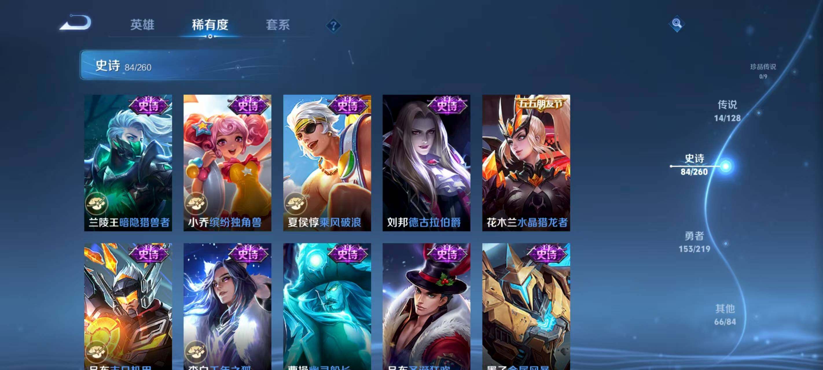 WZCMW3400332王者荣耀账号详情图9