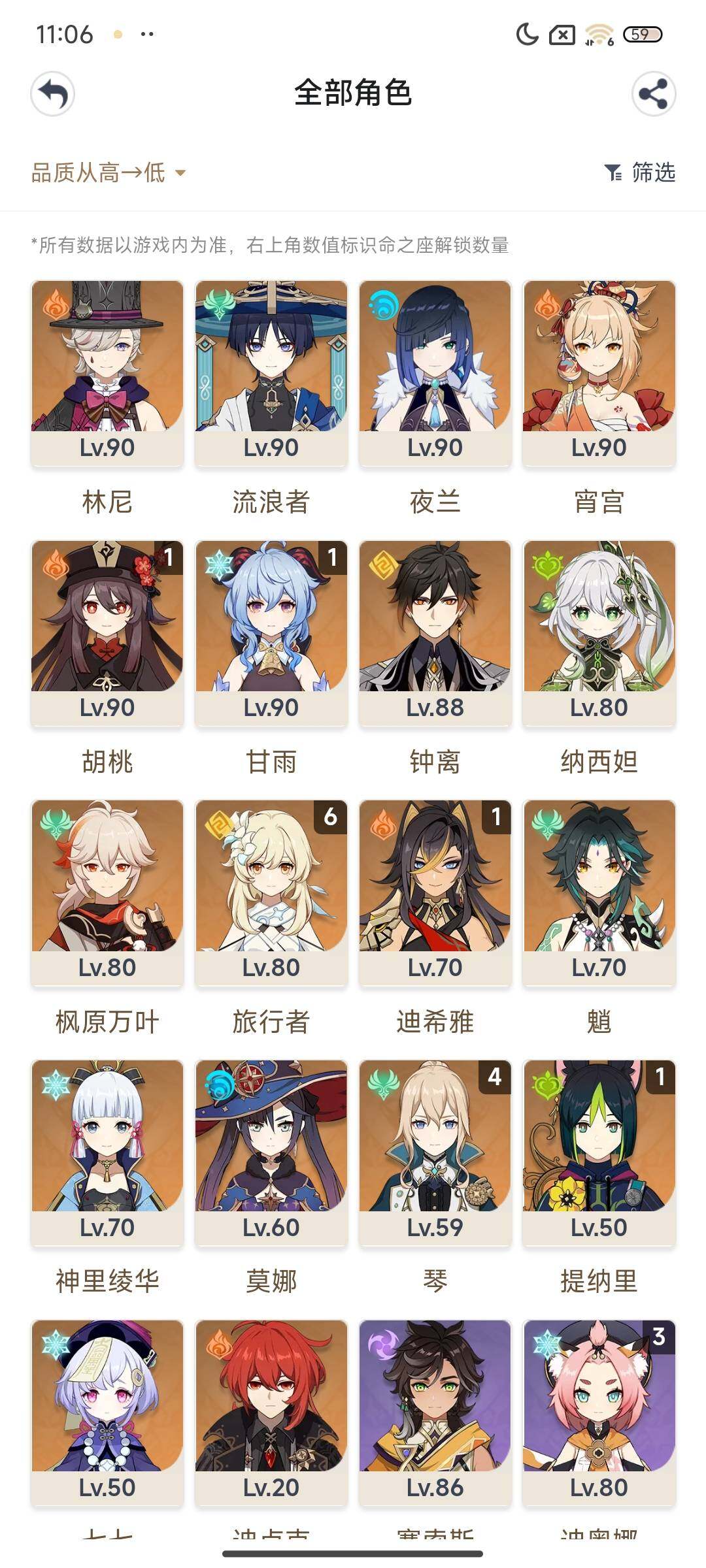 http://www.youxiduoduo.com/