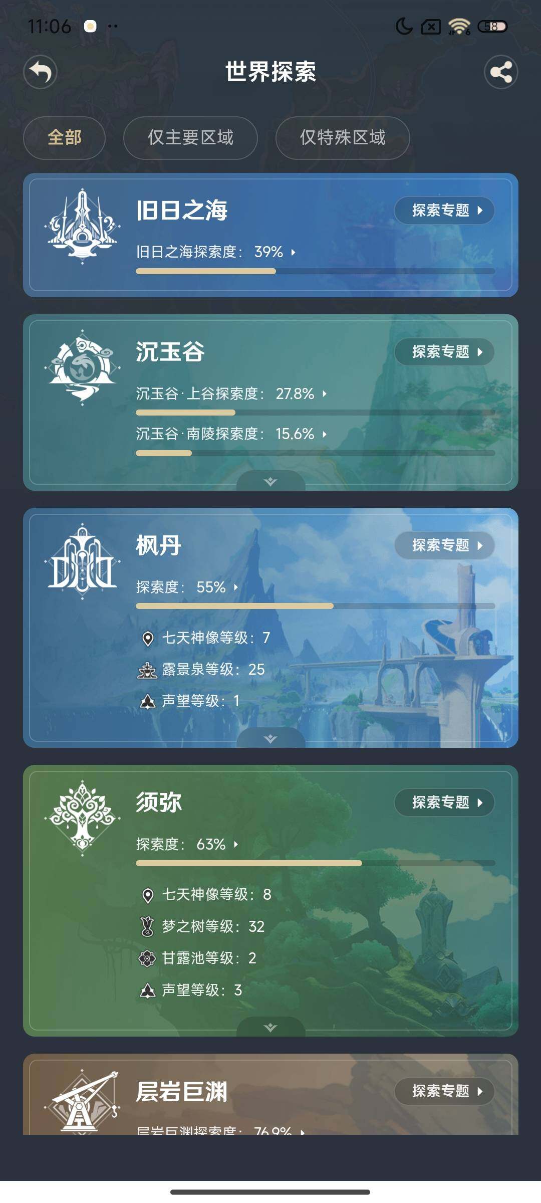http://www.youxiduoduo.com/