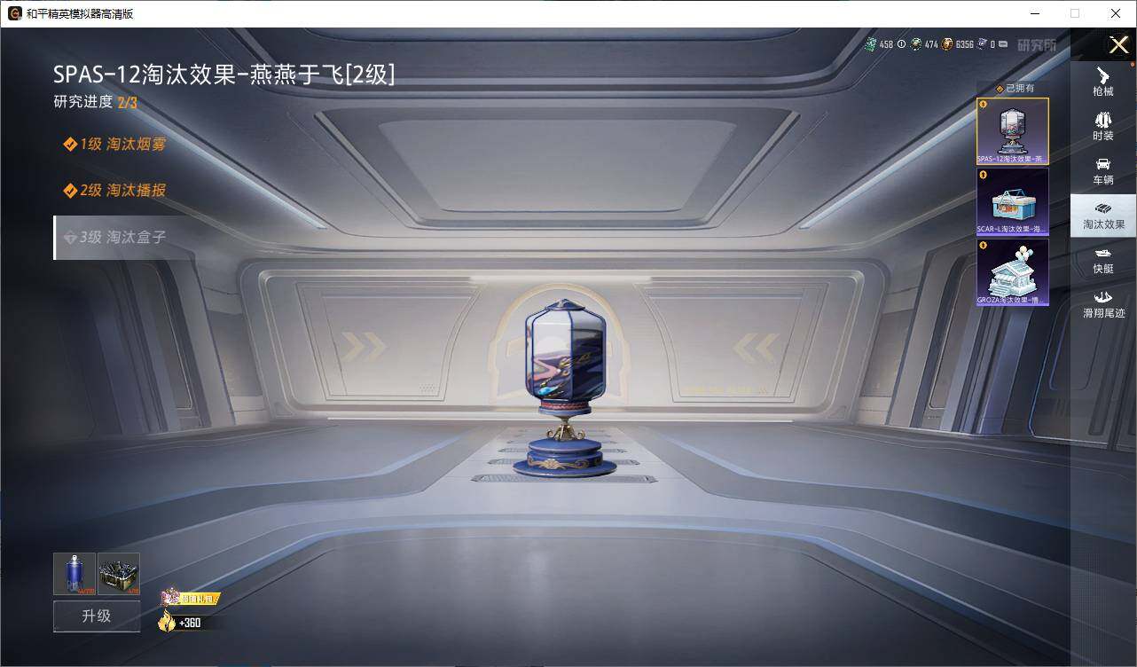 HP124775