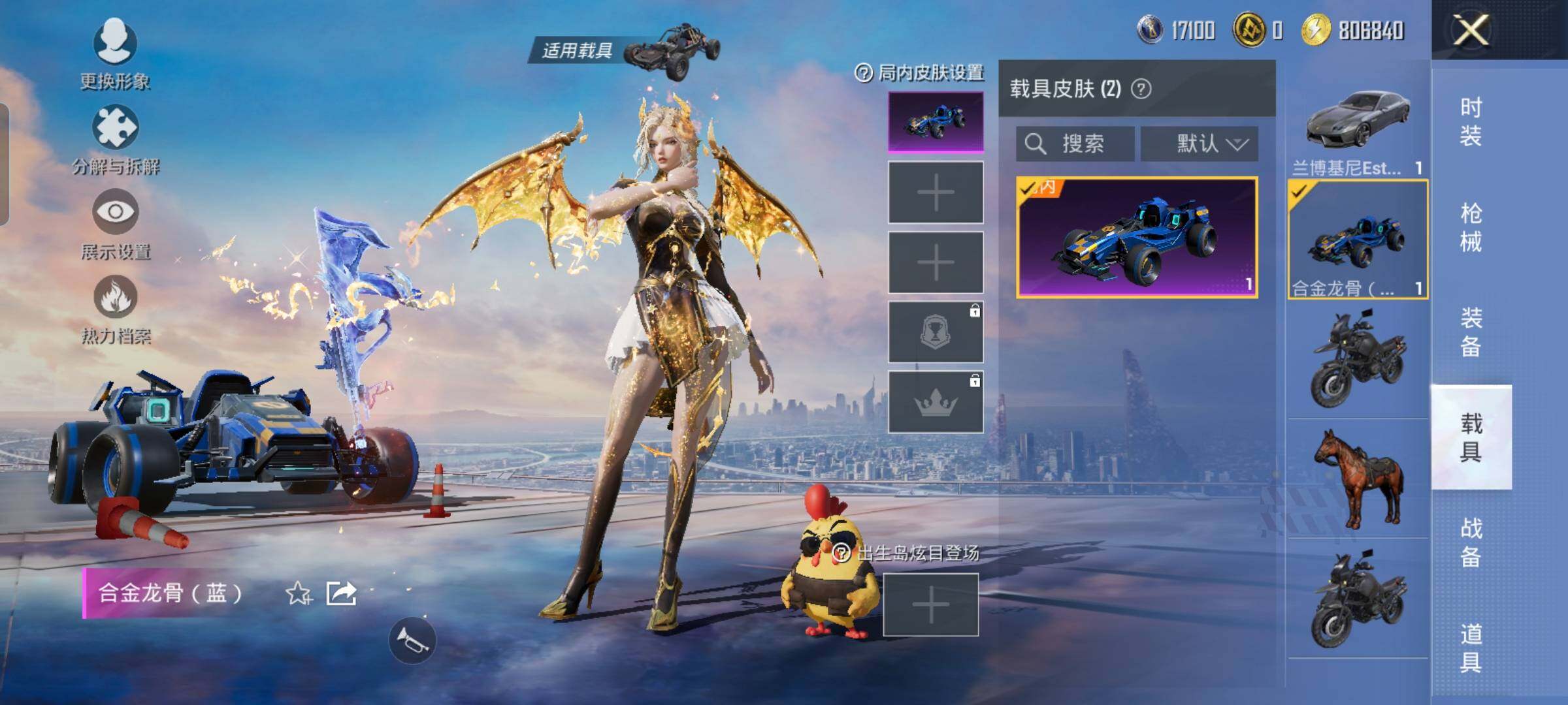 HPYXS3326973和平精英账号详情图24