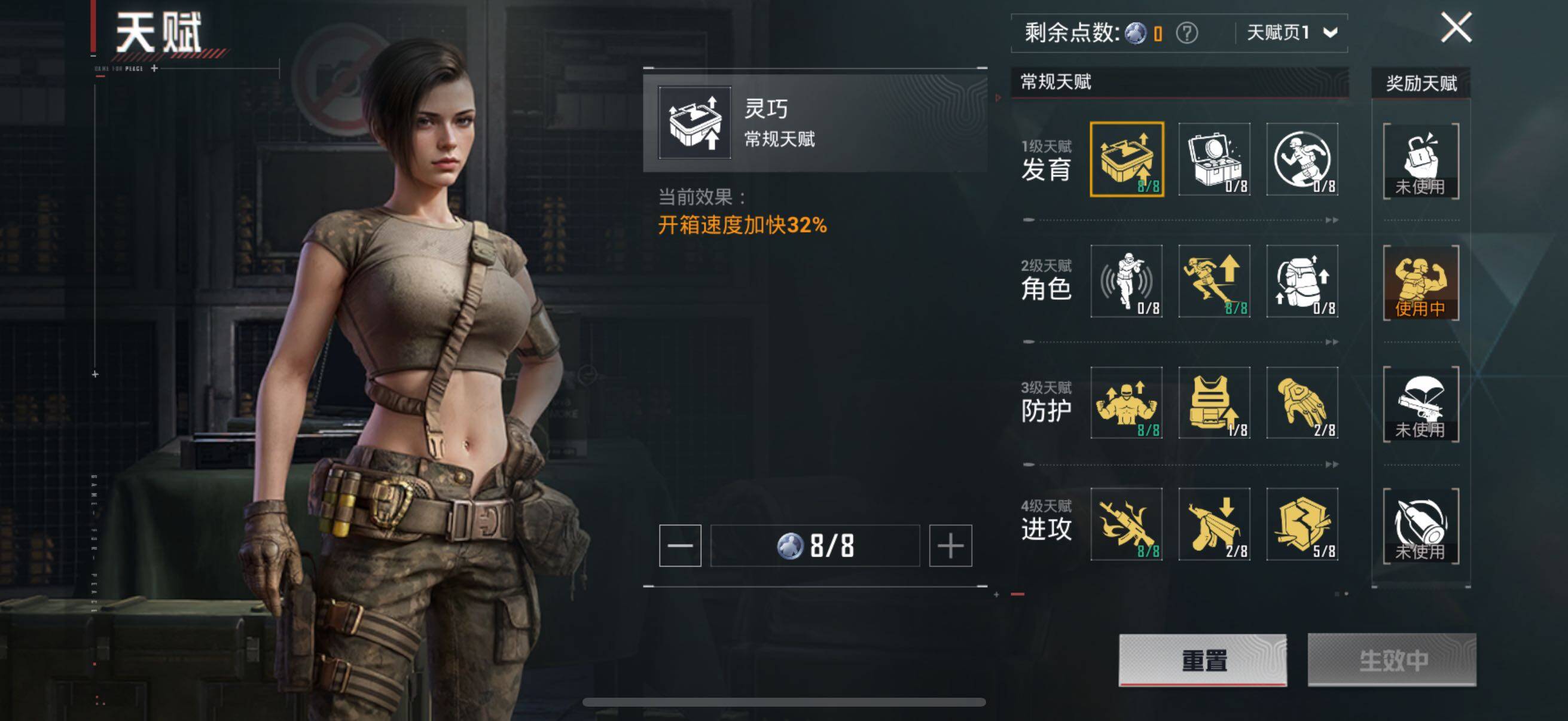 HPYXS3326969和平精英账号详情图5