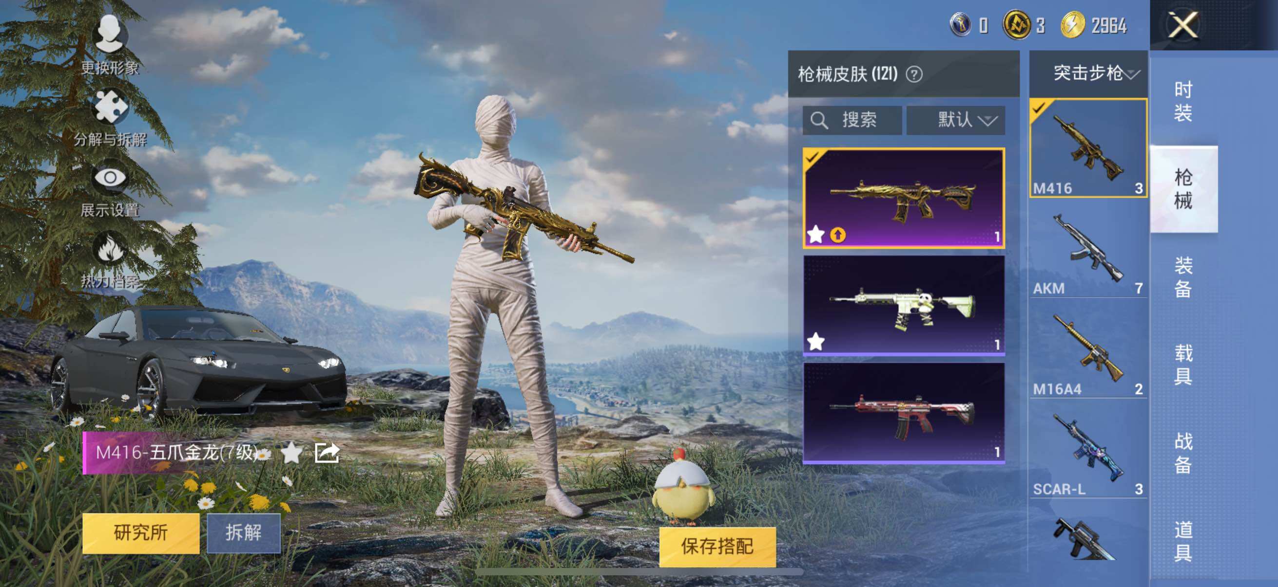 HPYXS3326969和平精英账号详情图7