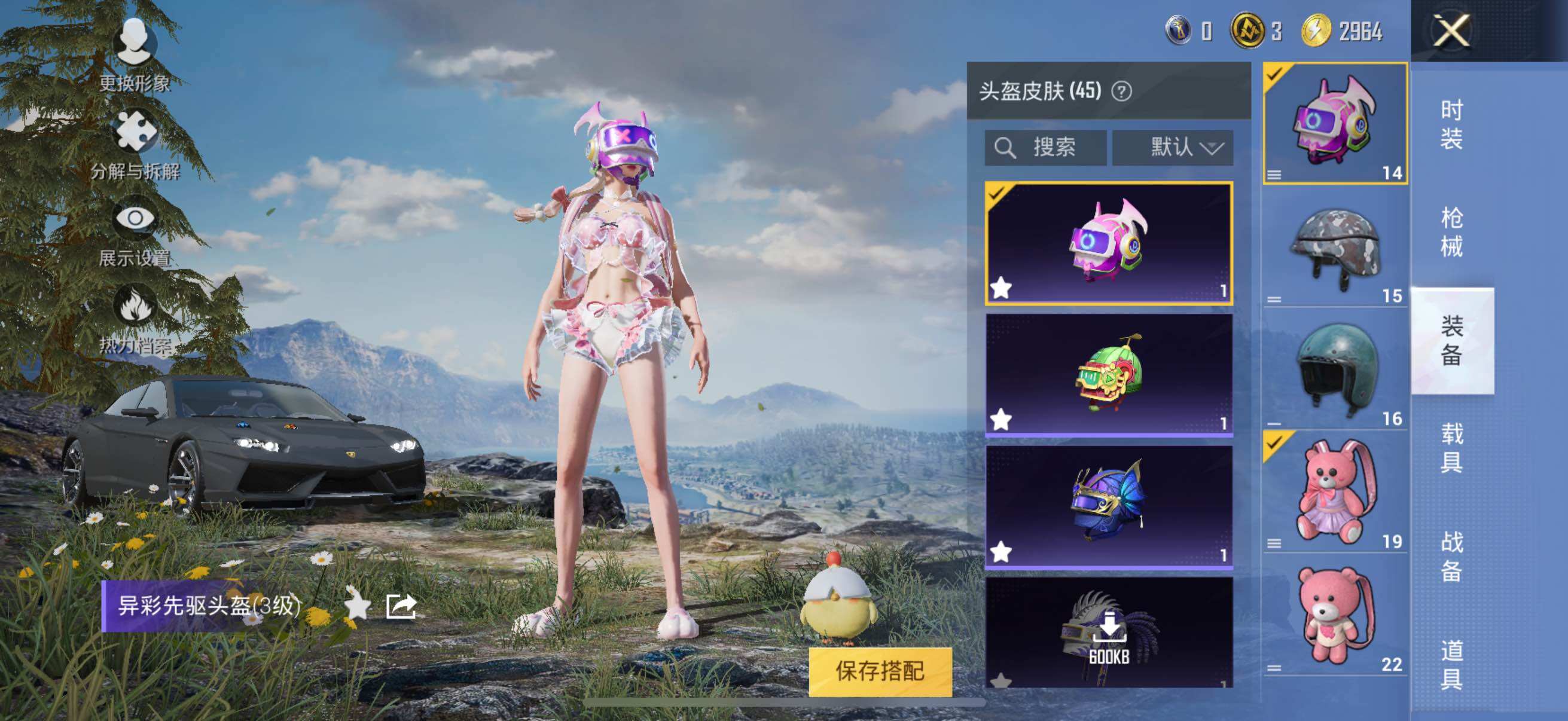 HPYXS3326969和平精英账号详情图22