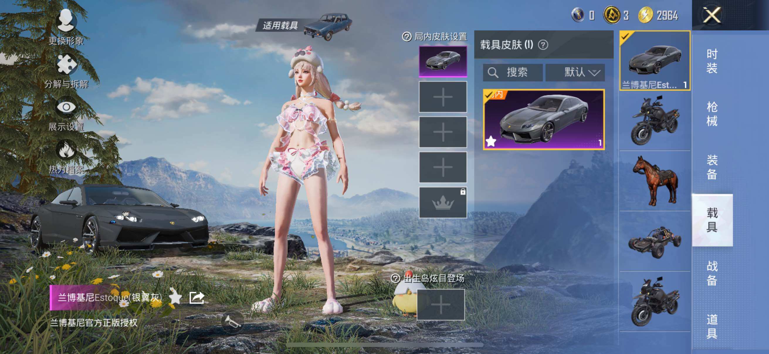 HPYXS3326969和平精英账号详情图21