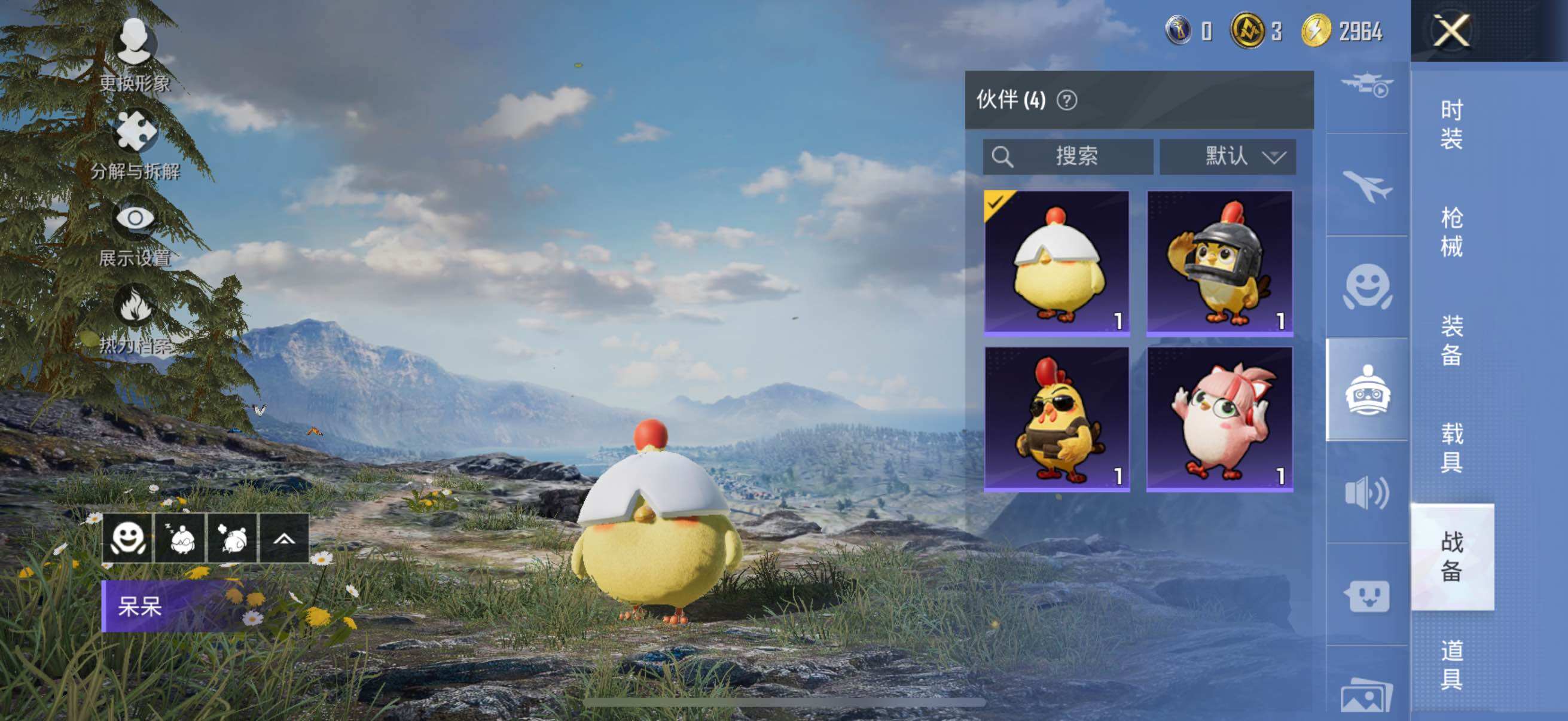 HPYXS3326969和平精英账号详情图29