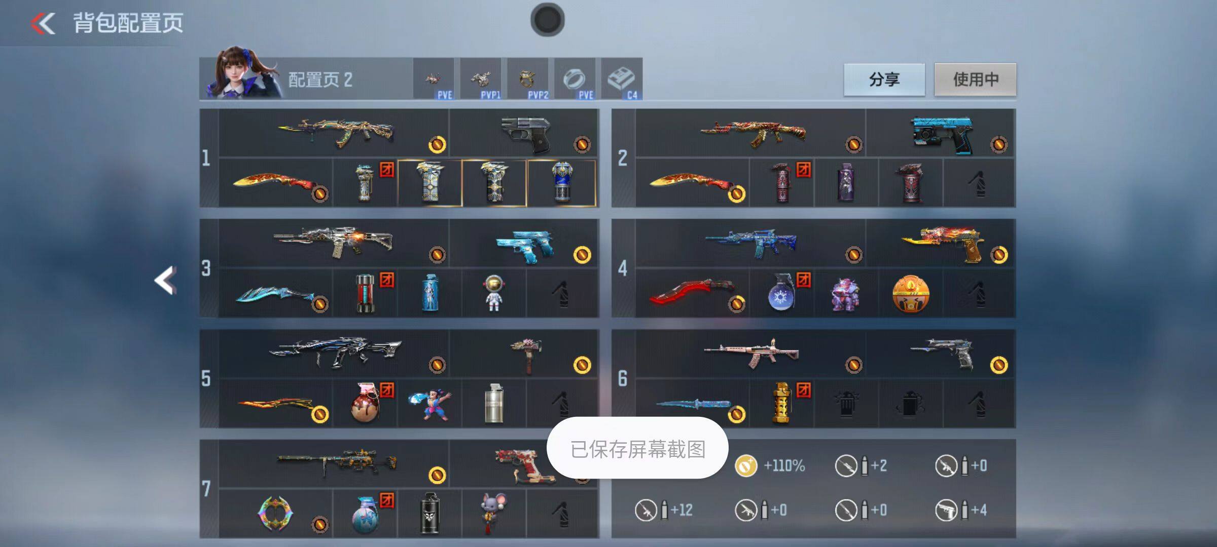 CFMZY347226枪战王者账号详情图2 CFMZY347226枪战王者账号详情图2