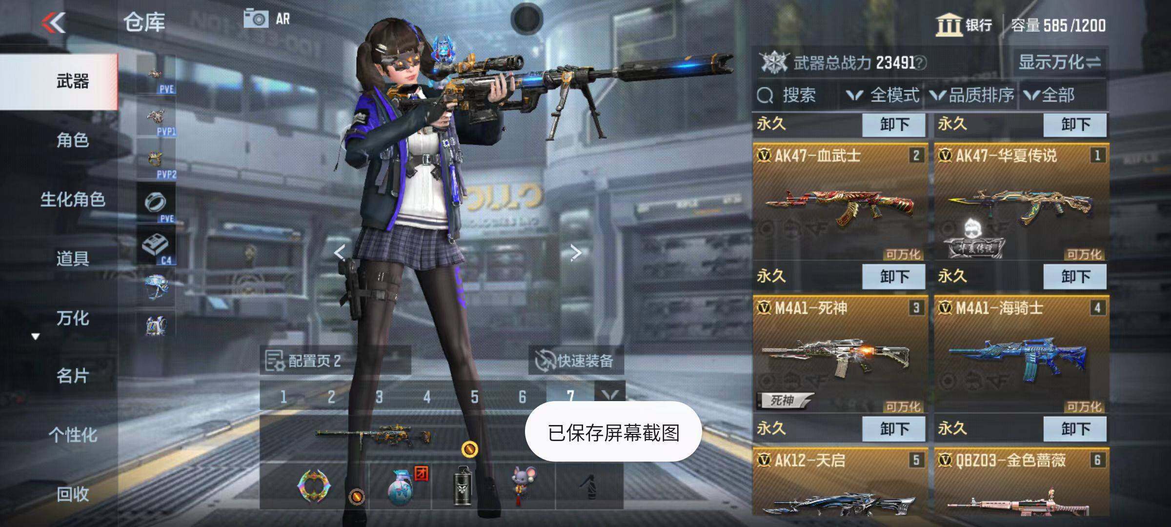 CFMZY347226枪战王者账号详情图5 CFMZY347226枪战王者账号详情图5