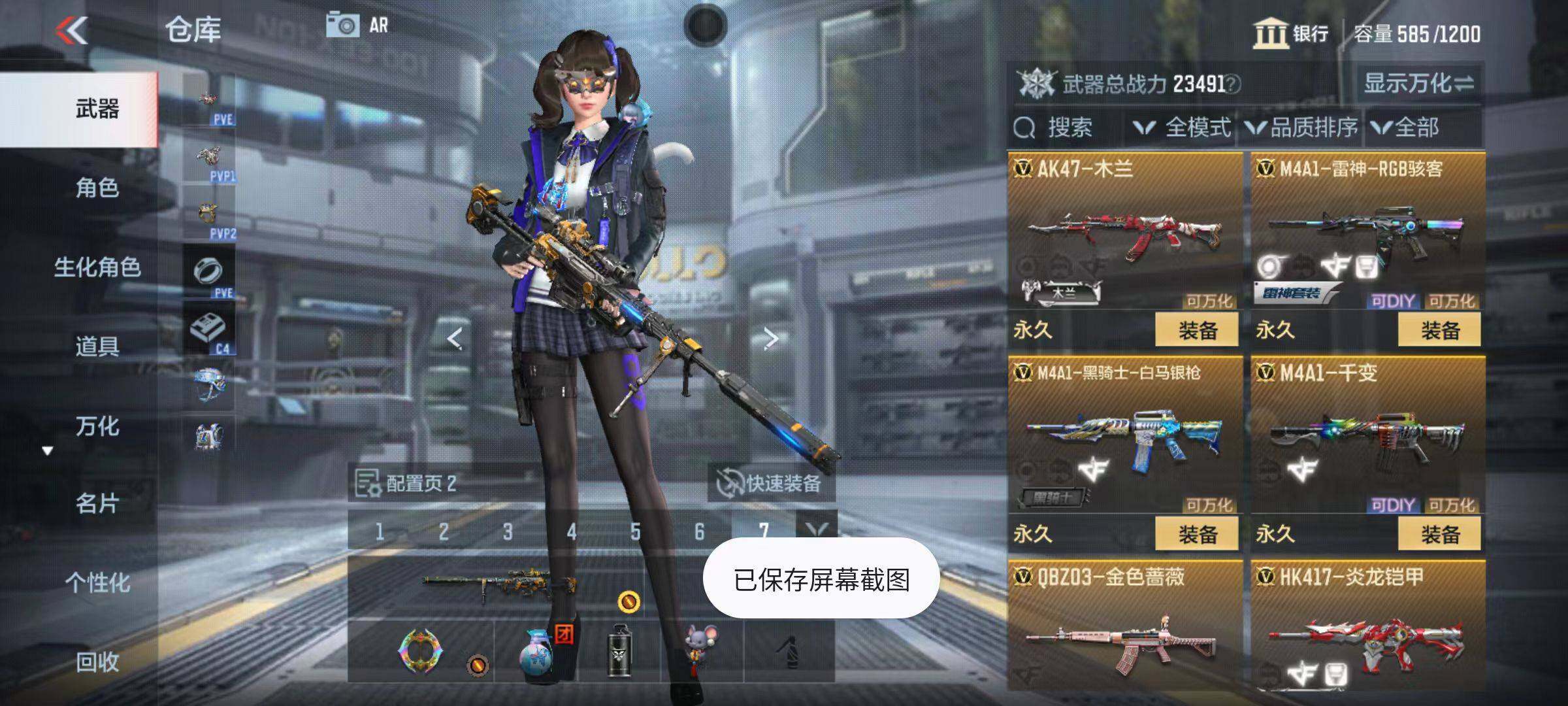 CFMZY347226枪战王者账号详情图10 CFMZY347226枪战王者账号详情图10