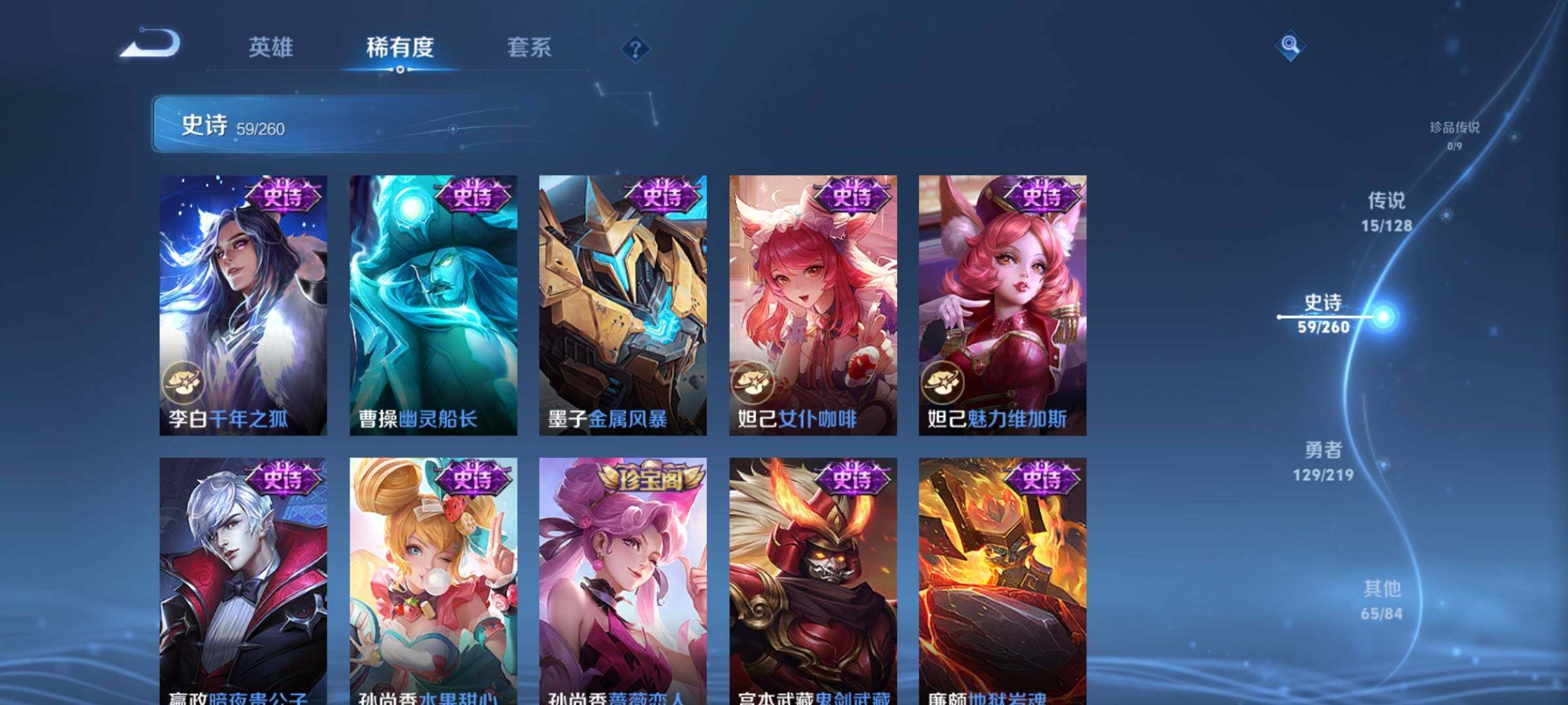 WZEY3267426王者荣耀账号详情图18