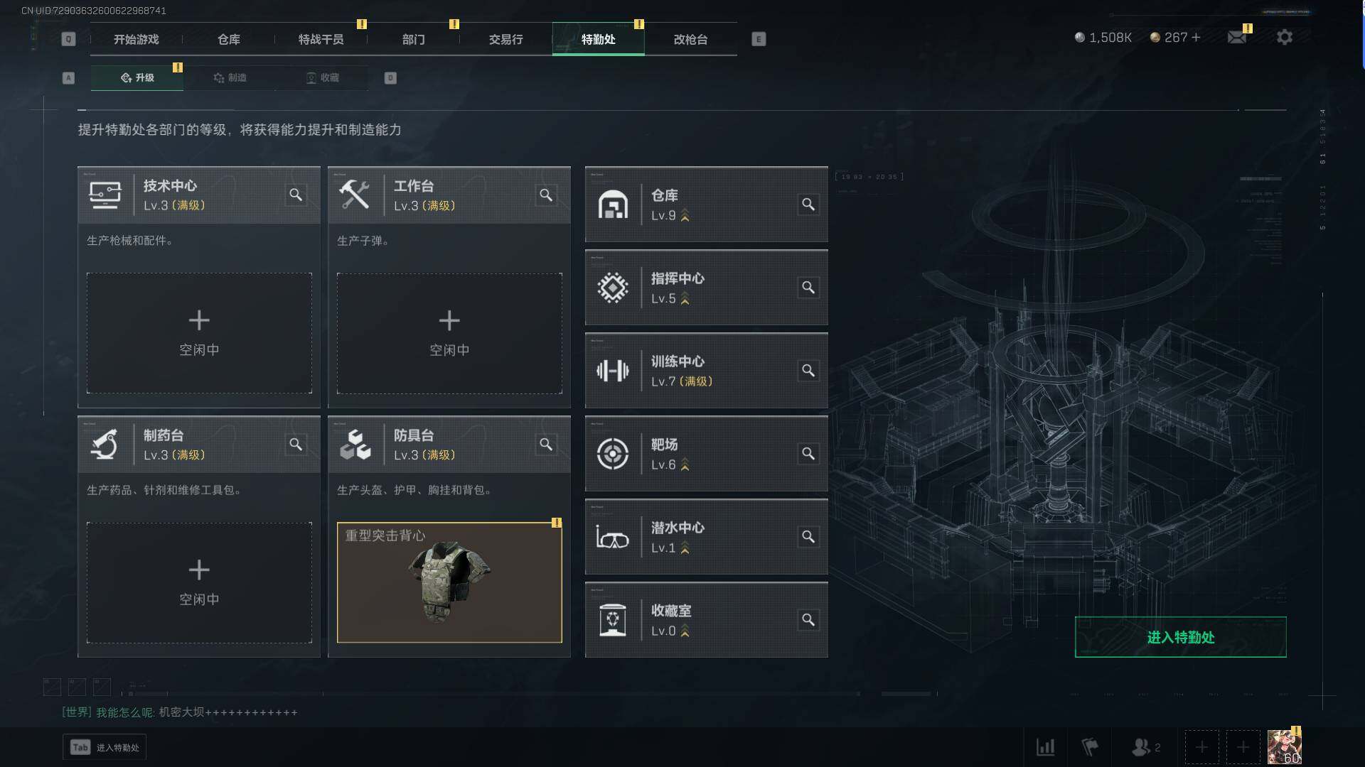 SJZEY329765三角洲行动账号详情图19 SJZEY329765三角洲行动账号详情图19
