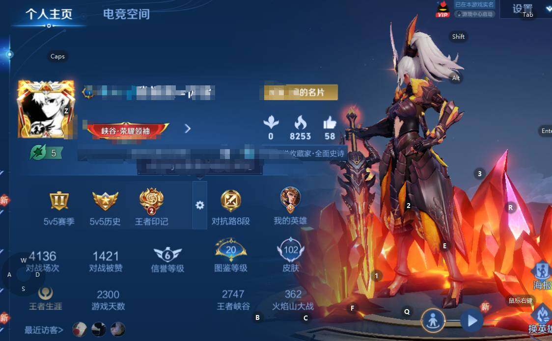 WZEY3267404王者荣耀账号详情图4 WZEY3267404王者荣耀账号详情图4
