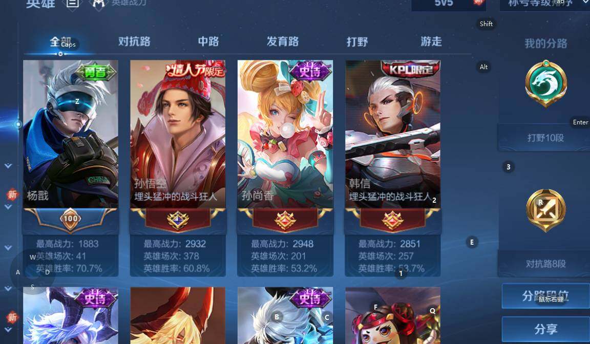 WZEY3267404王者荣耀账号详情图5 WZEY3267404王者荣耀账号详情图5