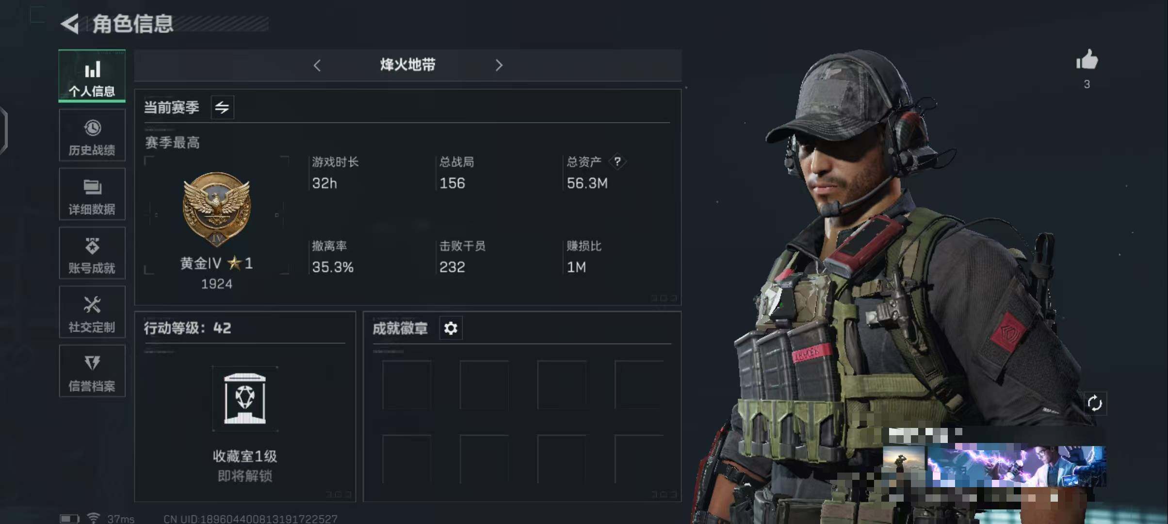 SJZEY329304三角洲行动账号详情图3 SJZEY329304三角洲行动账号详情图3