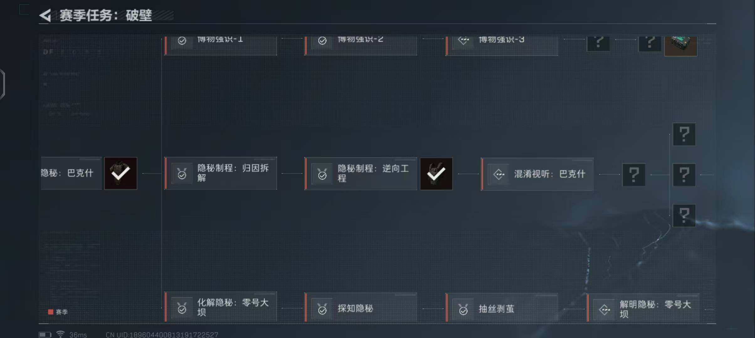 SJZEY329304三角洲行动账号详情图11 SJZEY329304三角洲行动账号详情图11