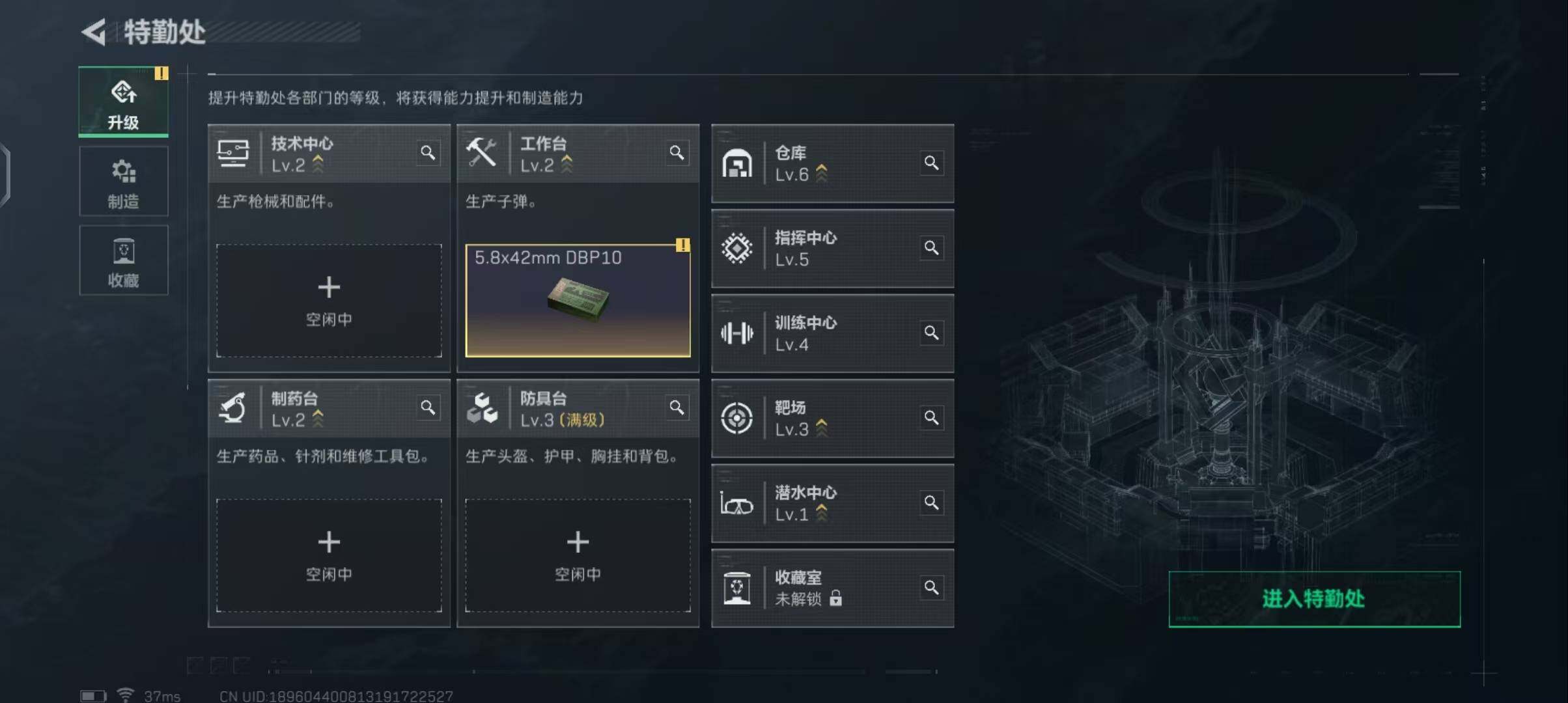 SJZEY329304三角洲行动账号详情图12 SJZEY329304三角洲行动账号详情图12