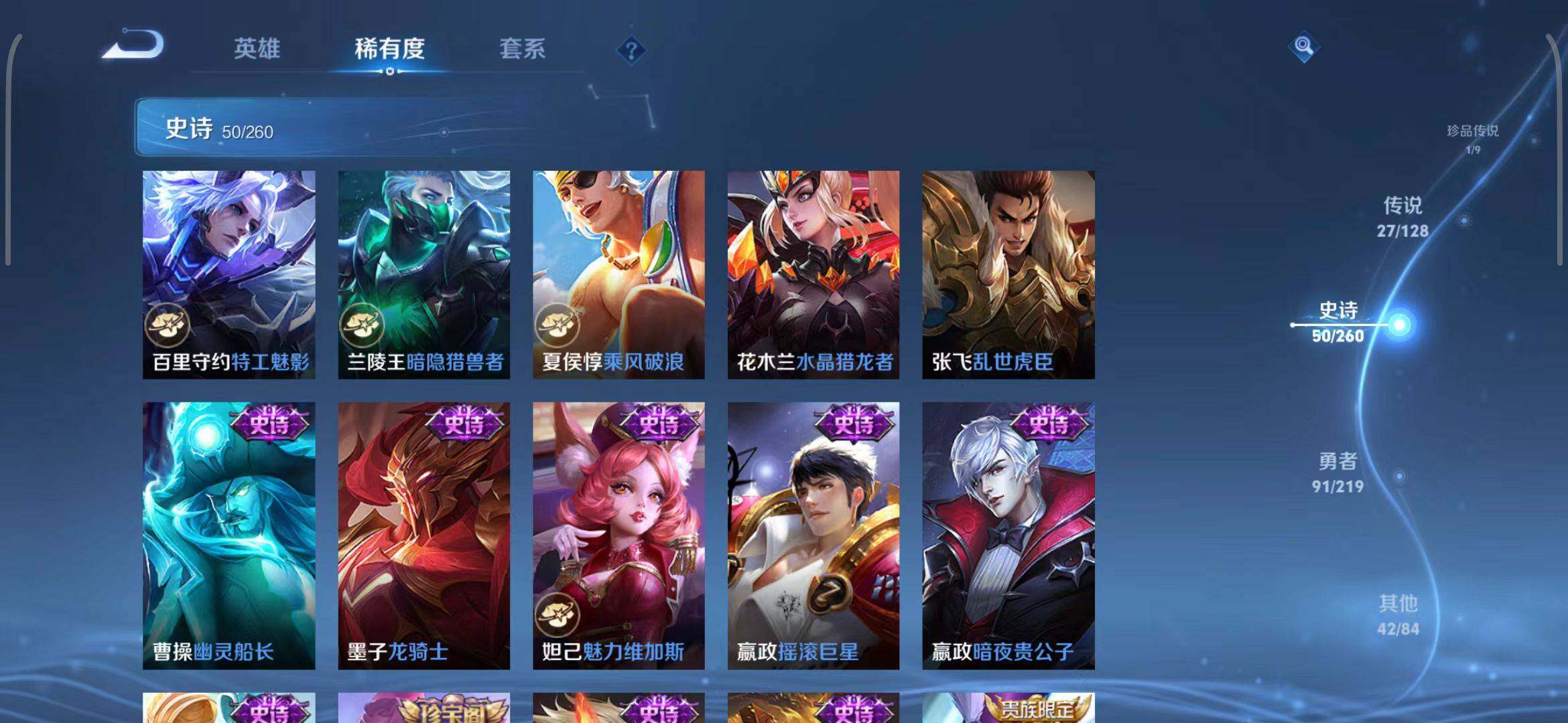 WZEY3267952王者荣耀账号详情图25