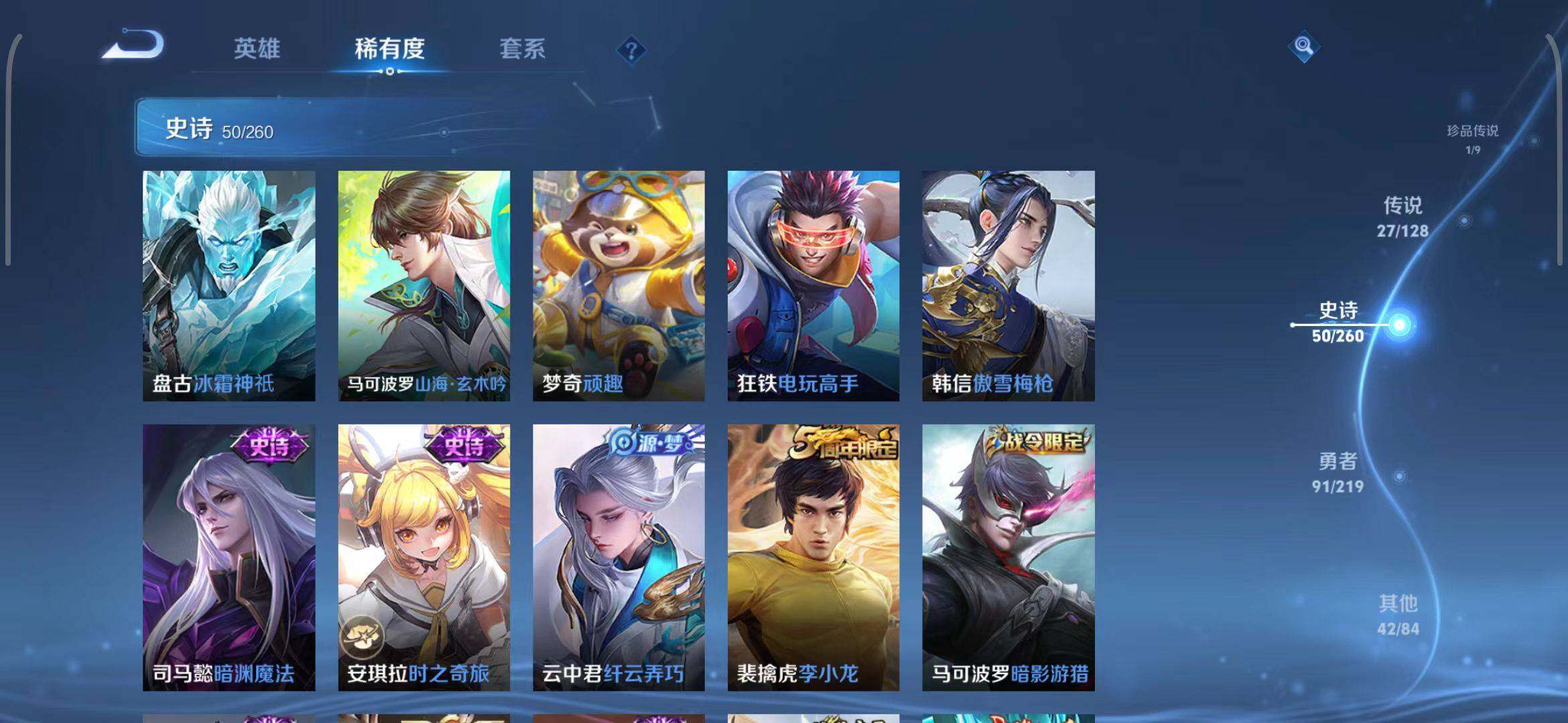 WZEY3267952王者荣耀账号详情图27