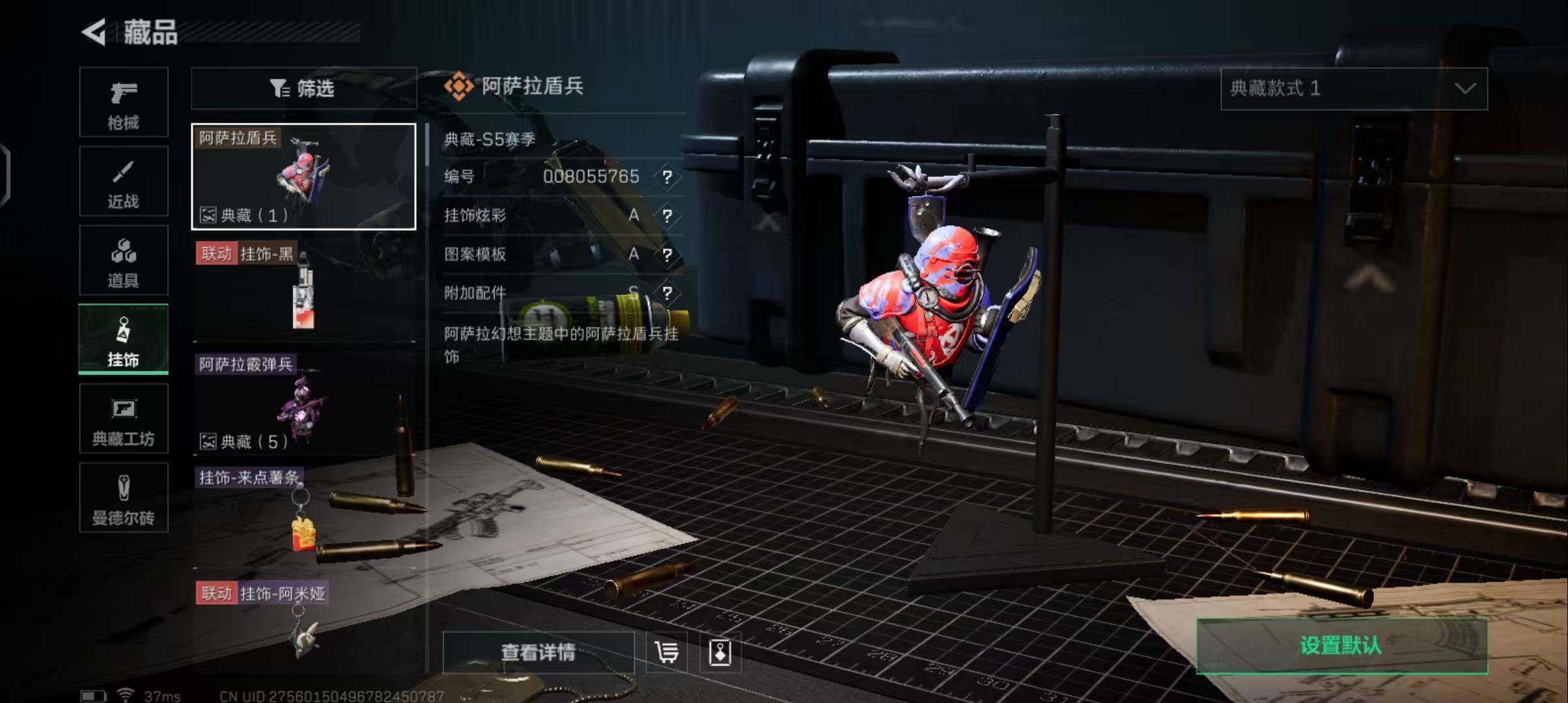 SJZEY329291三角洲行动账号详情图16 SJZEY329291三角洲行动账号详情图16