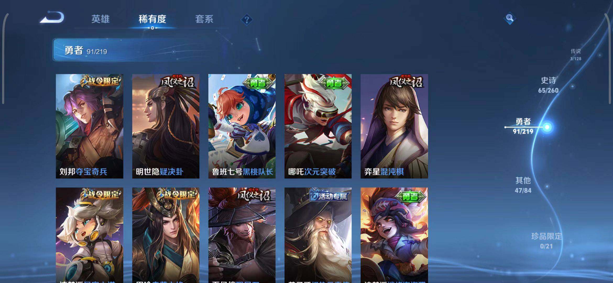 WZEY3267947王者荣耀账号详情图18