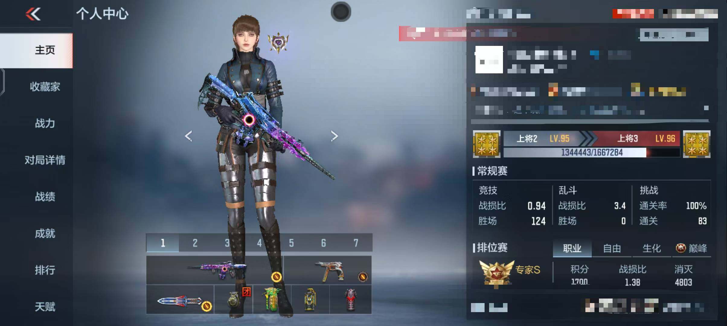 CFMEY347641枪战王者账号详情图4