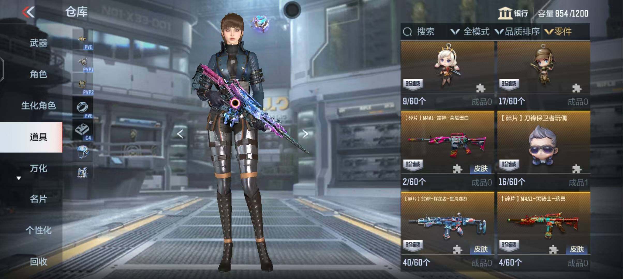 CFMEY347641枪战王者账号详情图45
