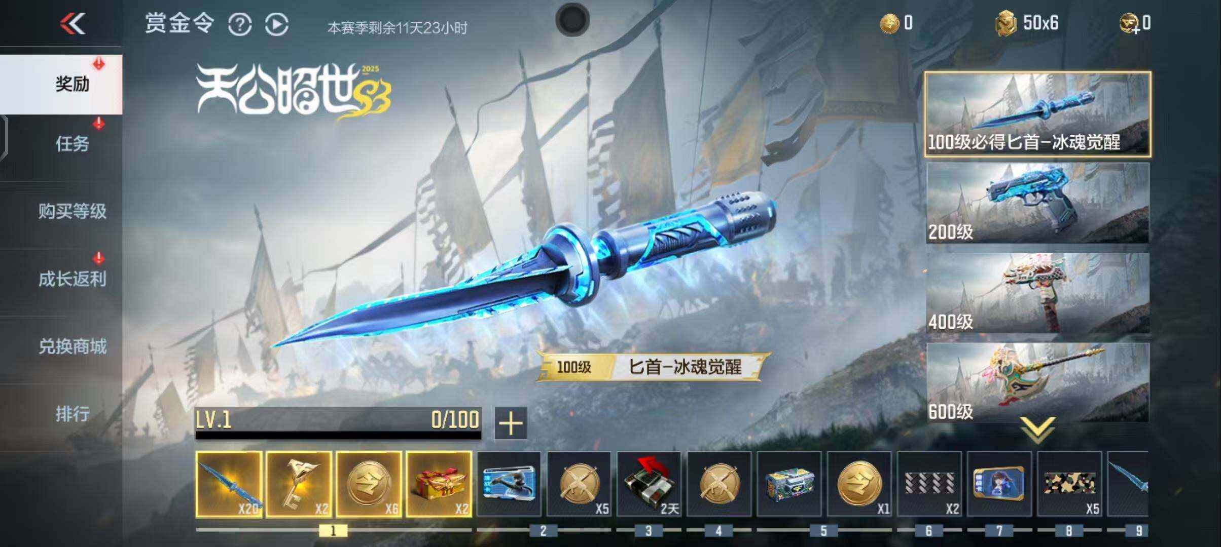 CFMEY347641枪战王者账号详情图46