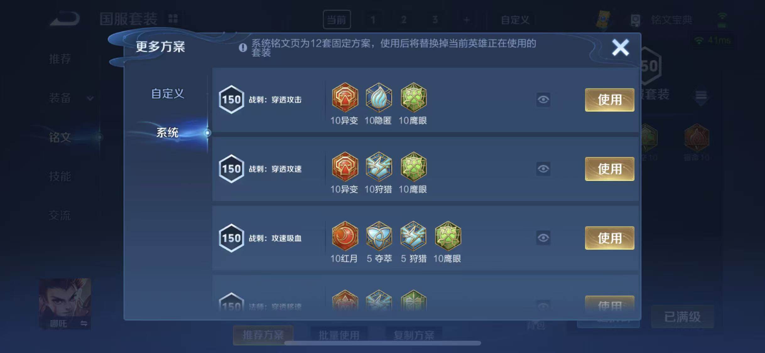 WZEY3267917王者荣耀账号详情图12