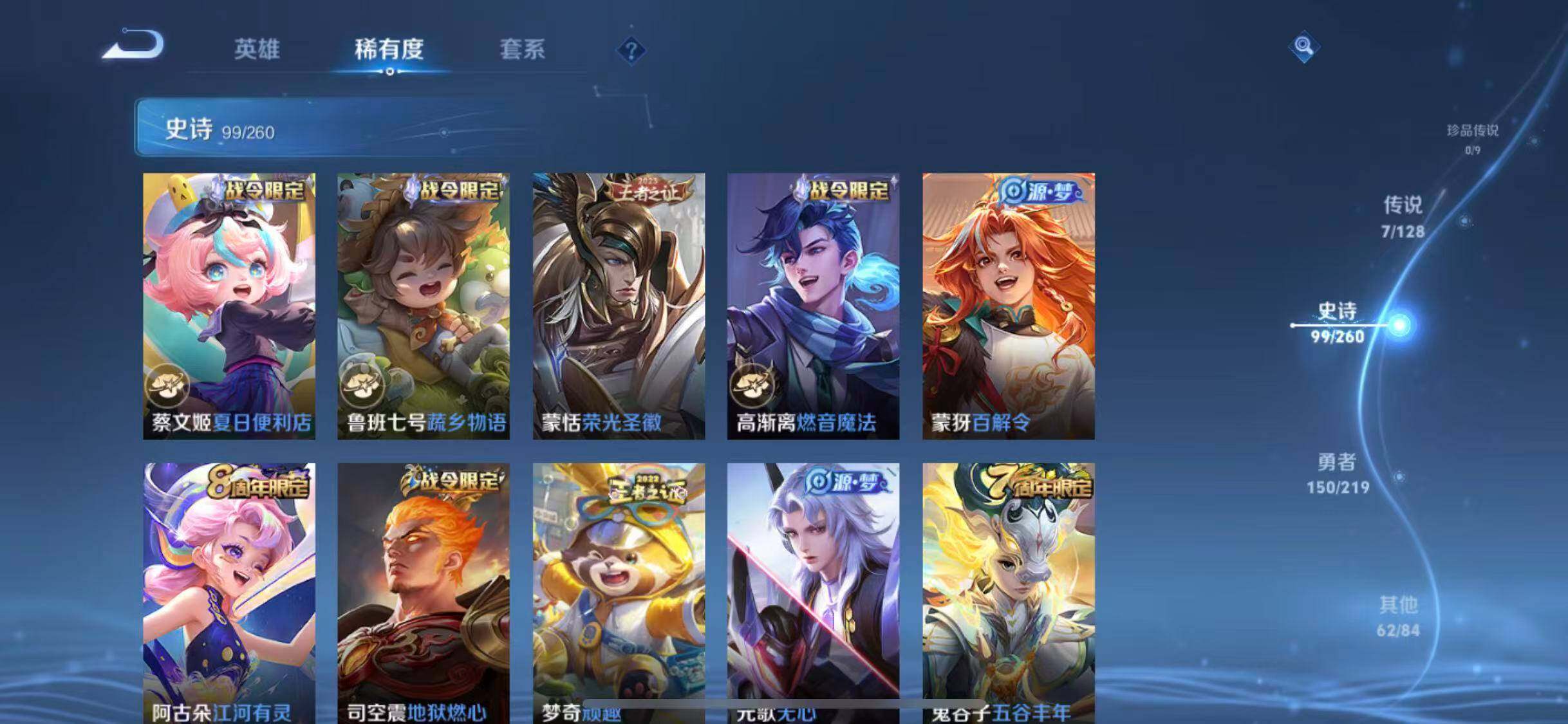 WZEY3267917王者荣耀账号详情图18