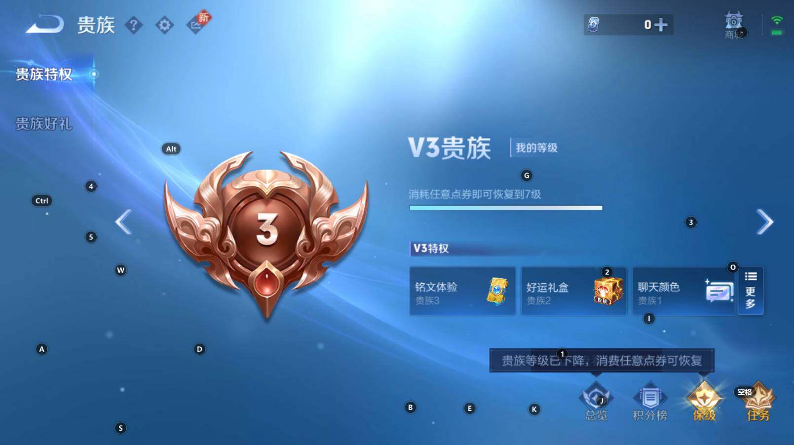 WZCMW3267291王者荣耀账号详情图2