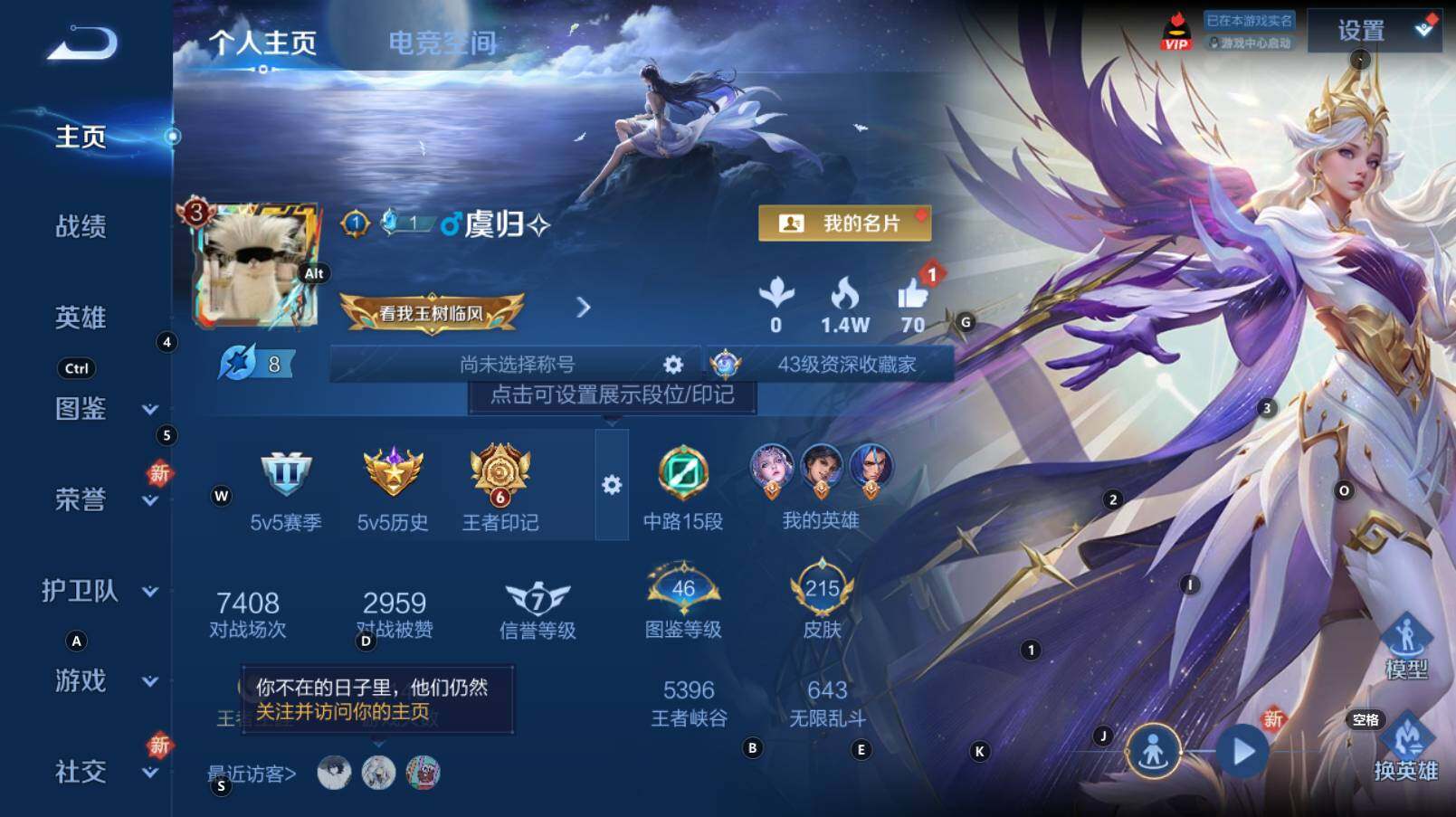 WZCMW3267291王者荣耀账号详情图5