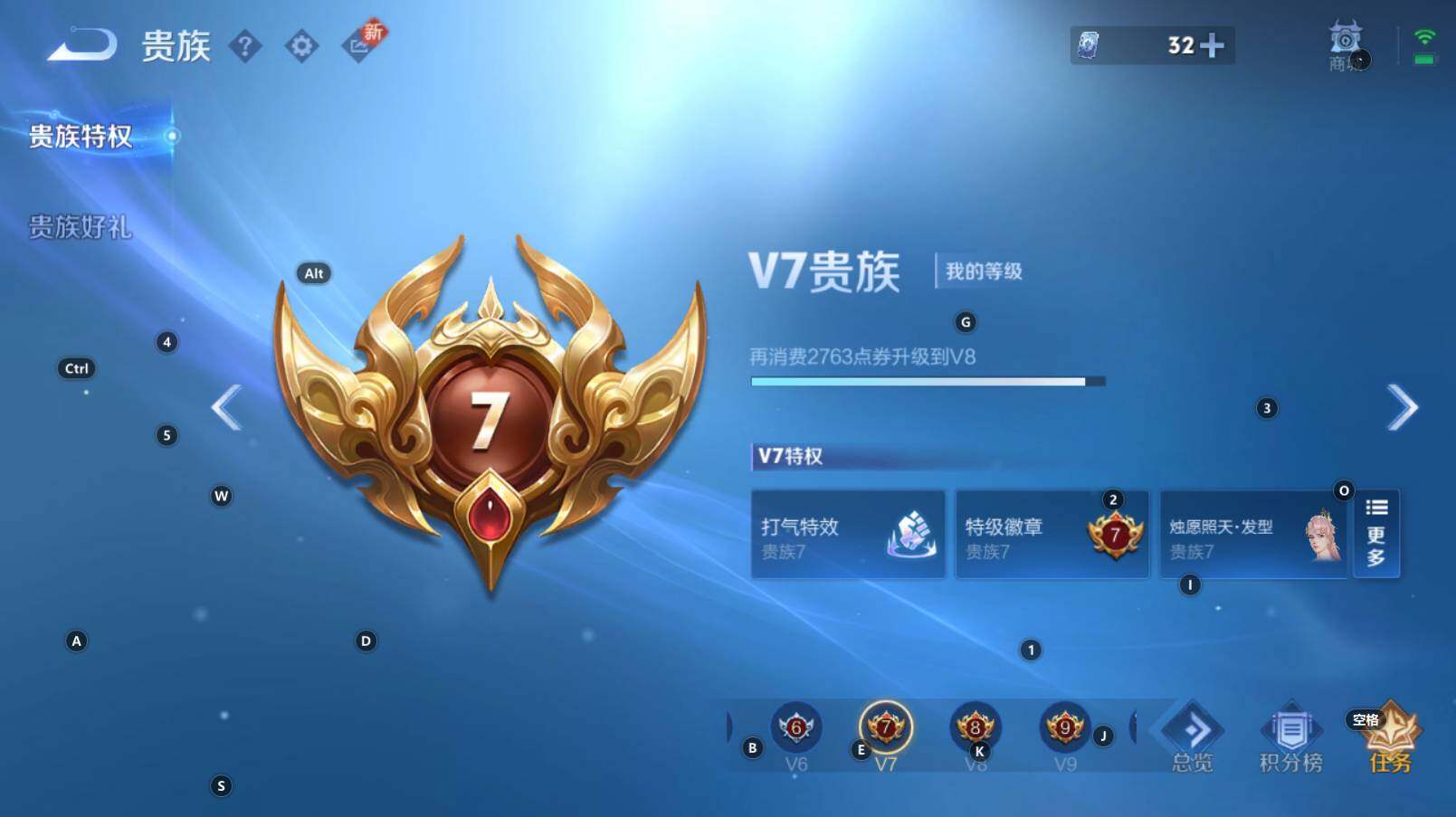 WZCMW3267293王者荣耀账号详情图2