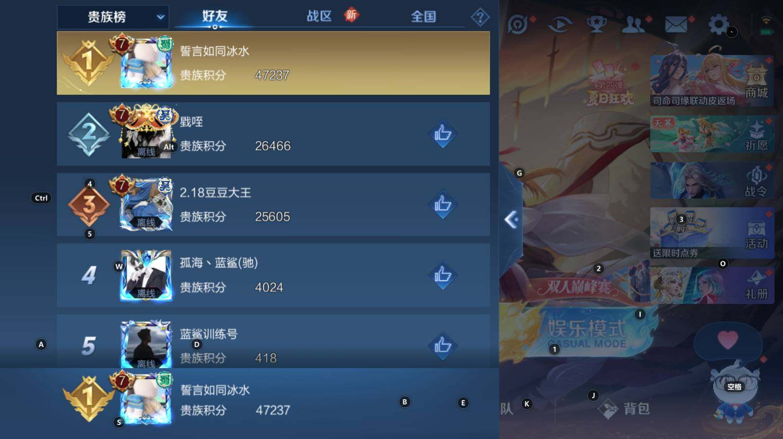 WZCMW3267293王者荣耀账号详情图9