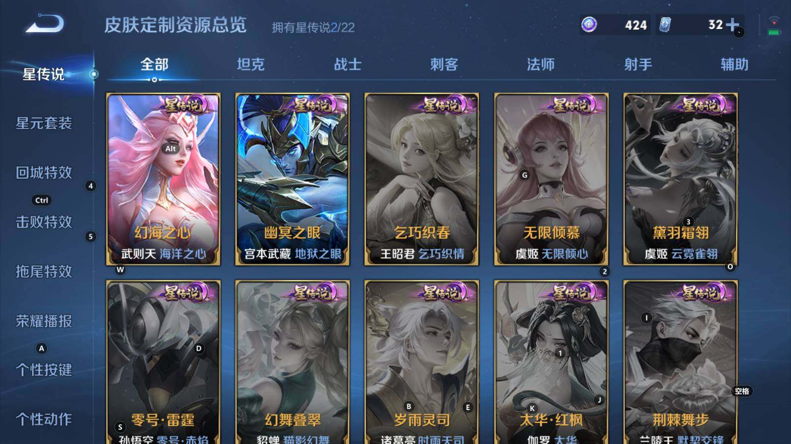 WZCMW3267293王者荣耀账号详情图10