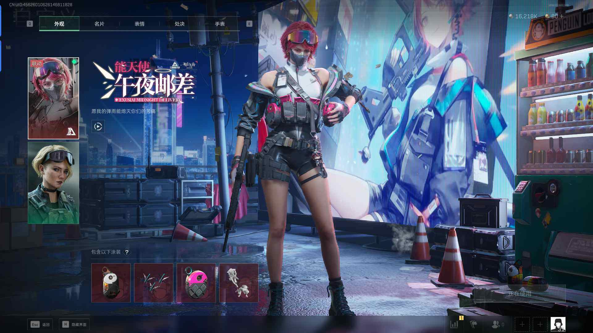 SJZEY329769三角洲行动账号详情图9 SJZEY329769三角洲行动账号详情图9