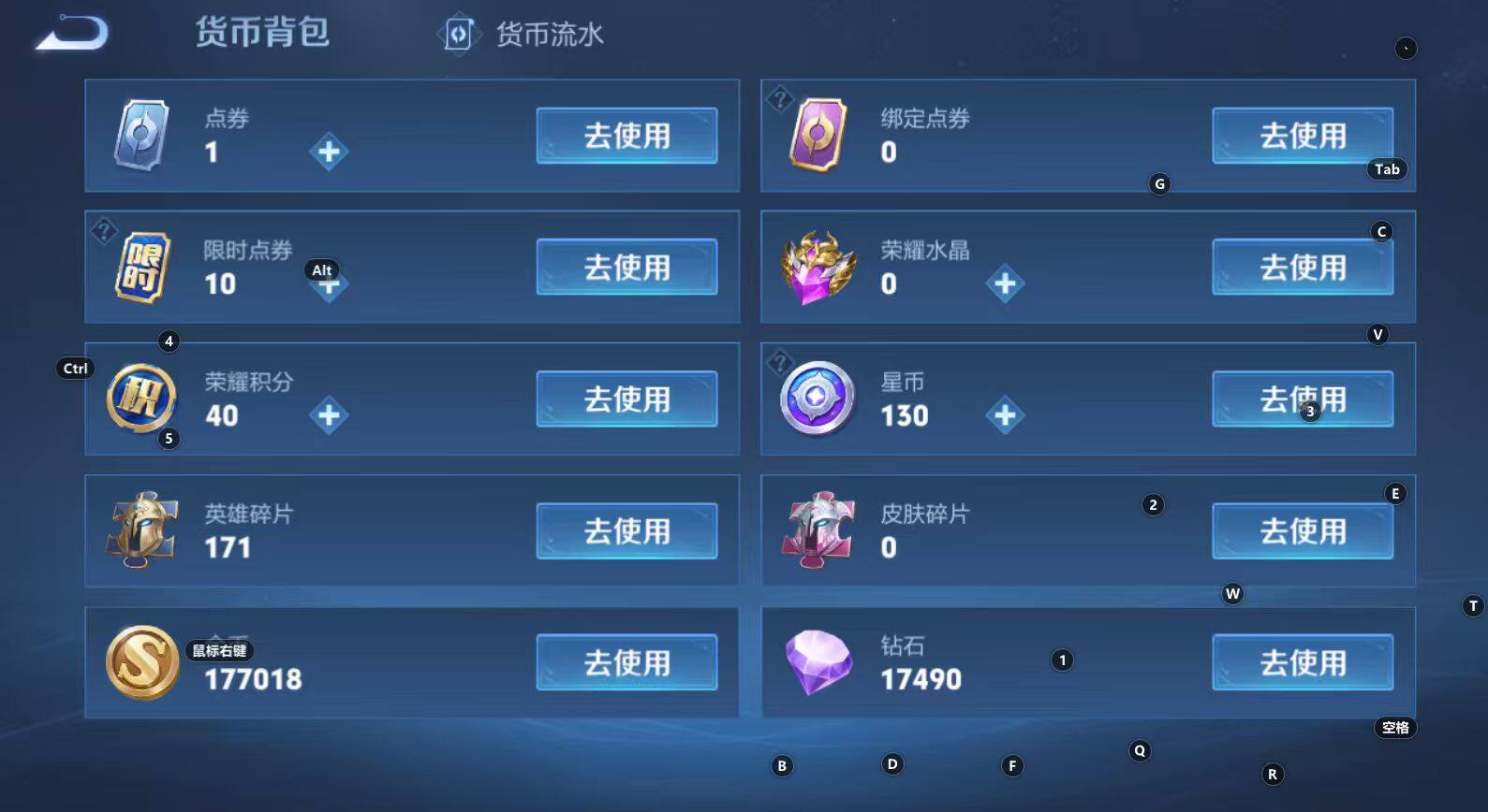 WZCMW3267296王者荣耀账号详情图2