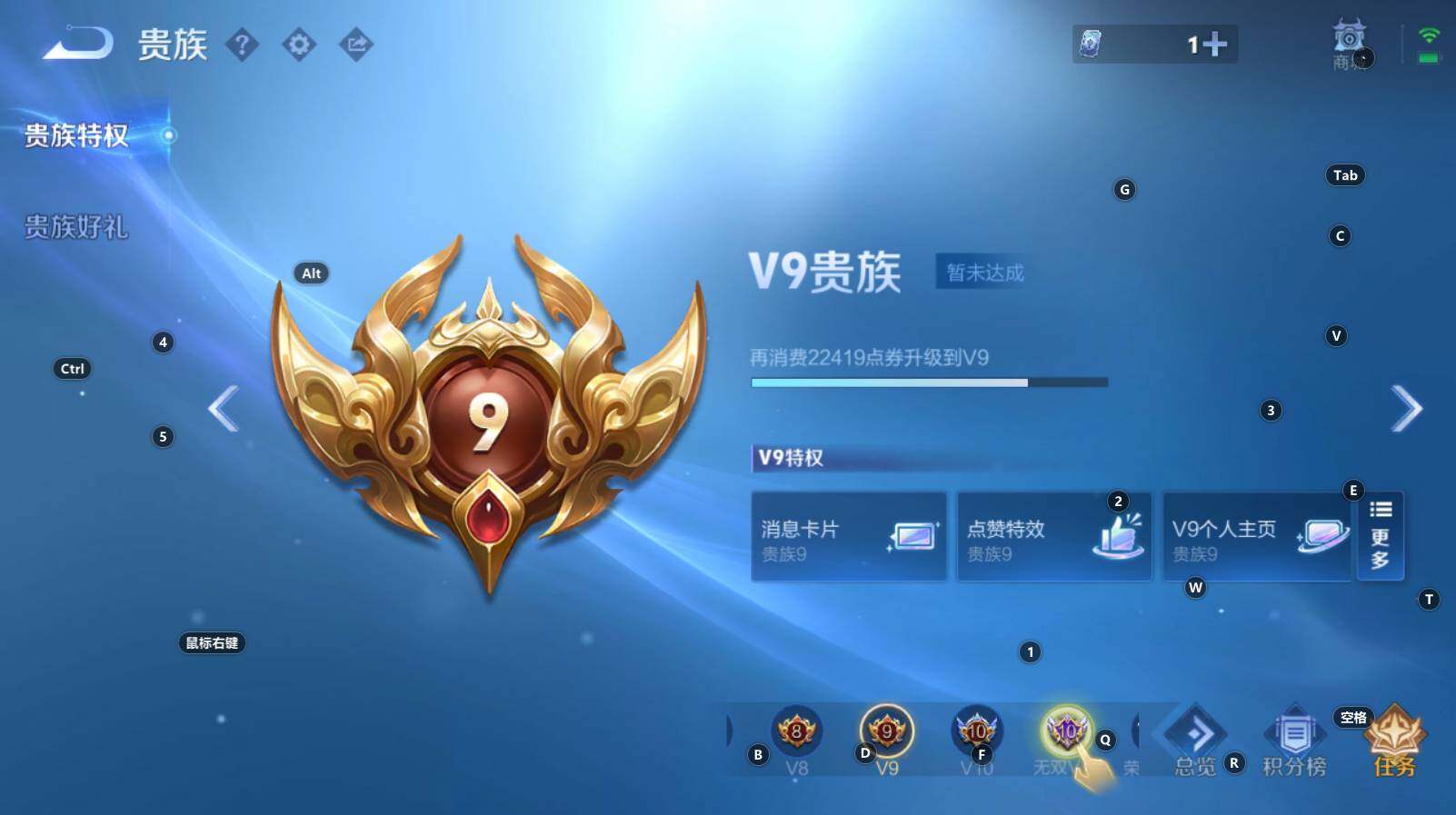 WZCMW3267296王者荣耀账号详情图3