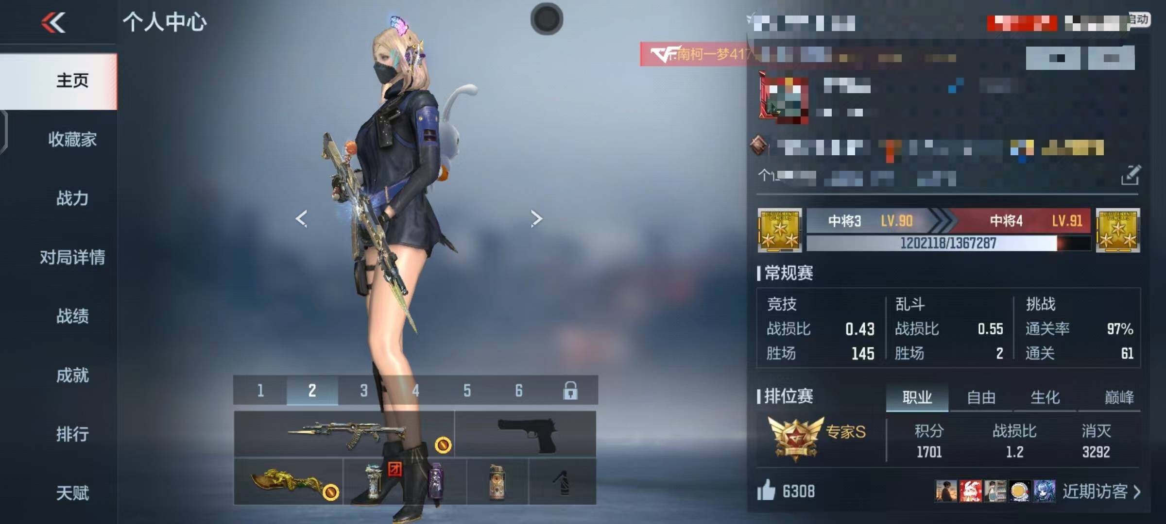 CFMEY347255枪战王者账号详情图3 CFMEY347255枪战王者账号详情图3