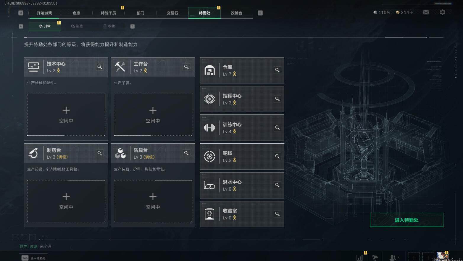 SJZEY329211三角洲行动账号详情图10 SJZEY329211三角洲行动账号详情图10