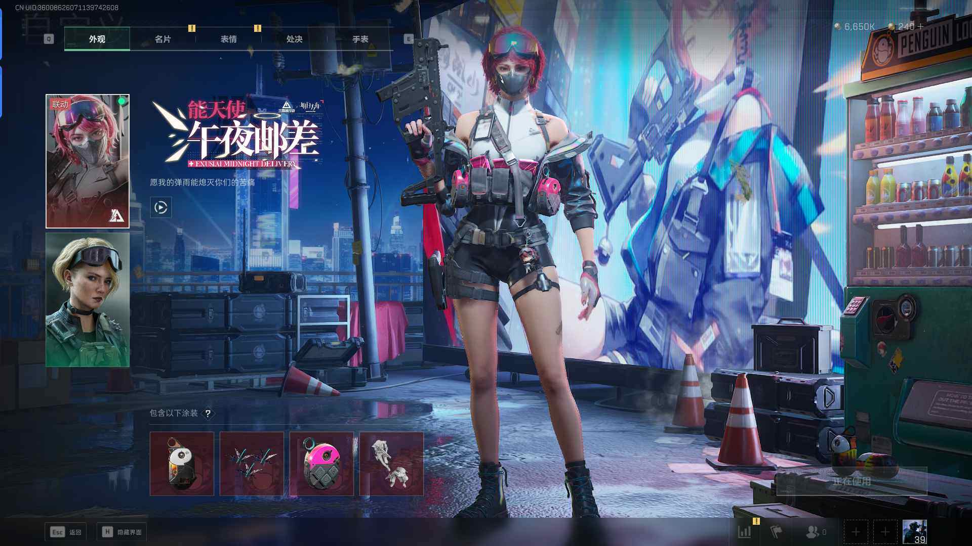 SJZEY329771三角洲行动账号详情图11