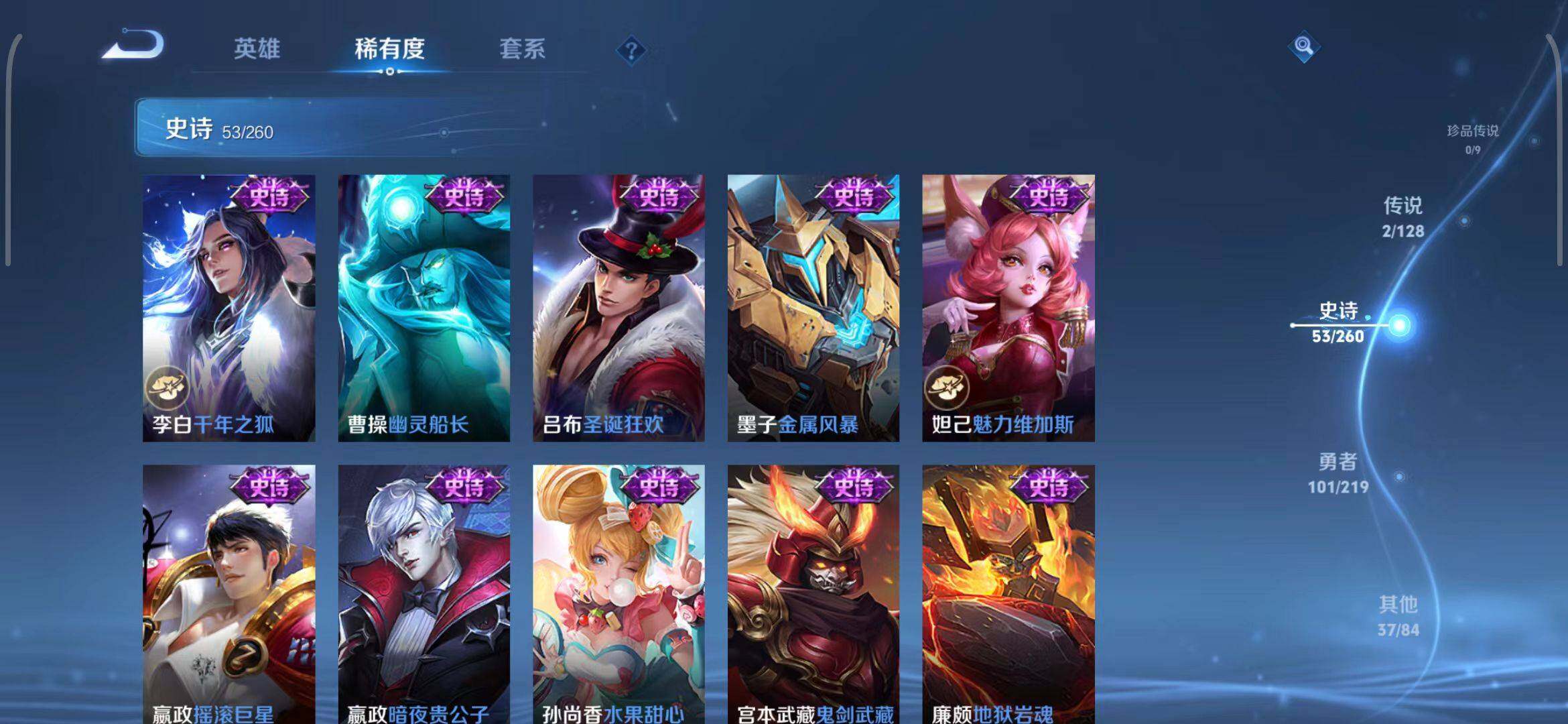WZEY3267959王者荣耀账号详情图14