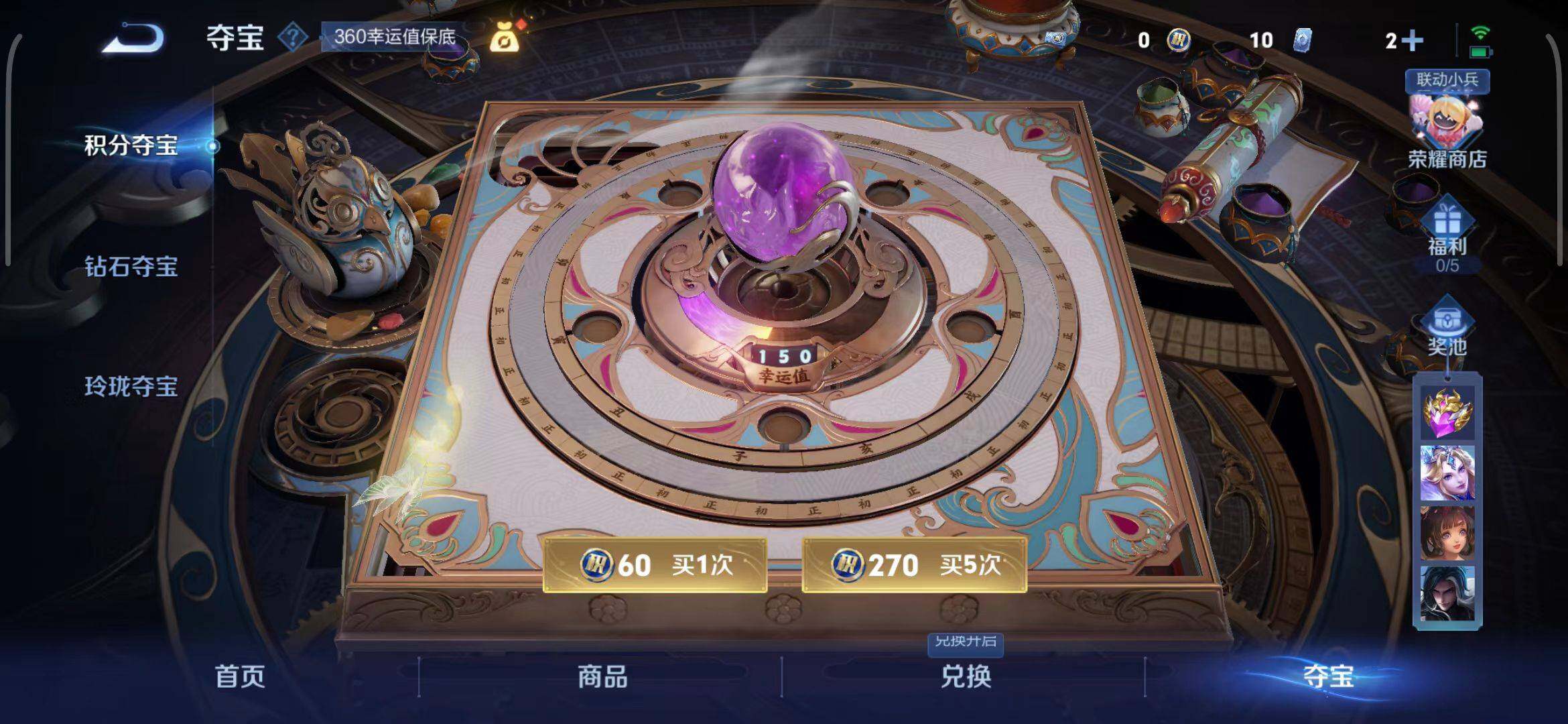 WZEY3267959王者荣耀账号详情图21