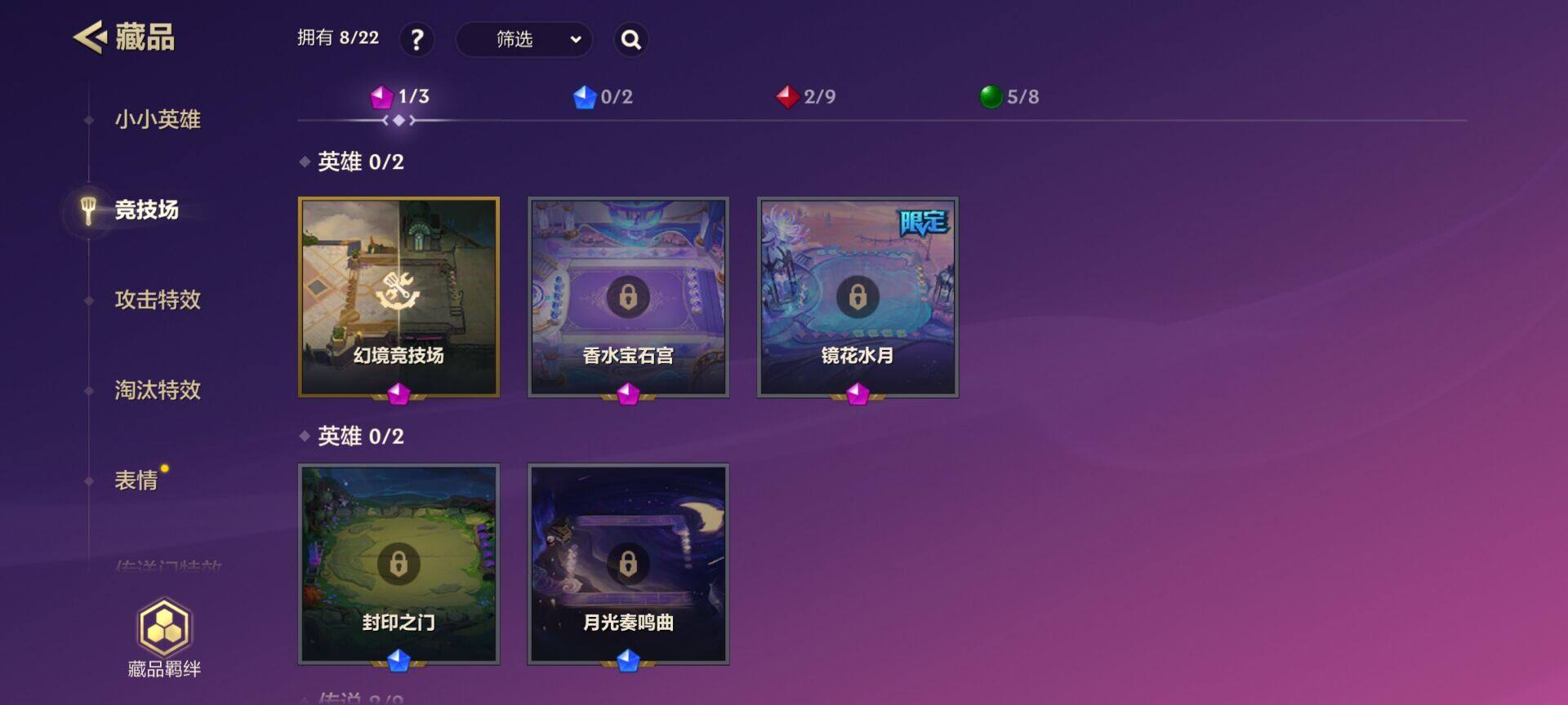 JCCEY33120金铲铲之战账号详情图3 JCCEY33120金铲铲之战账号详情图3