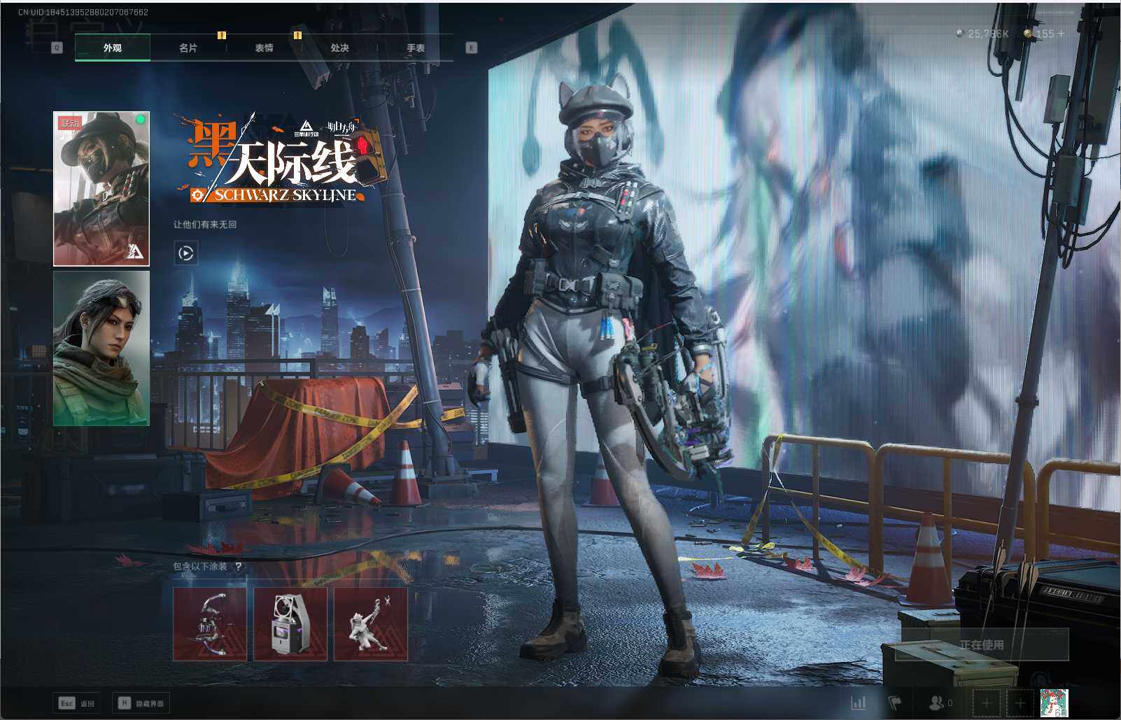 SJZEY329195三角洲行动账号详情图4 SJZEY329195三角洲行动账号详情图4