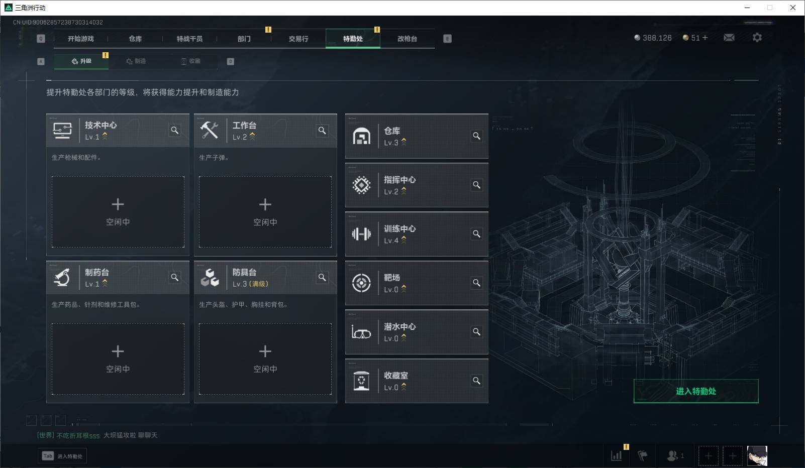 SJZEY329625三角洲行动账号详情图13 SJZEY329625三角洲行动账号详情图13