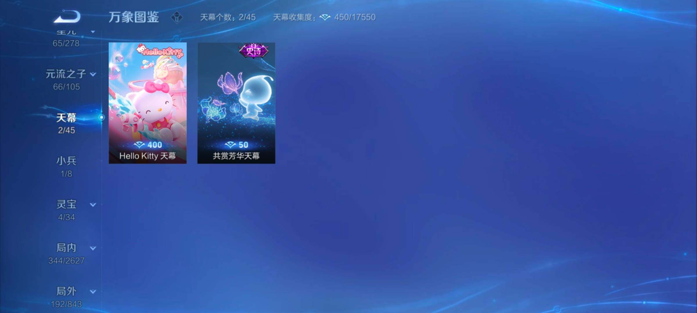 WZYXS3268986王者荣耀账号详情图13